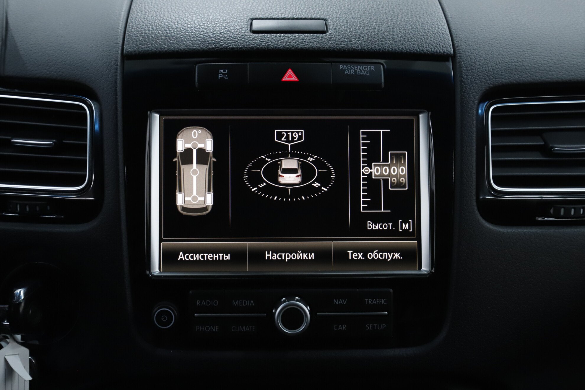 Volkswagen Touareg, II, 2014 фото 18