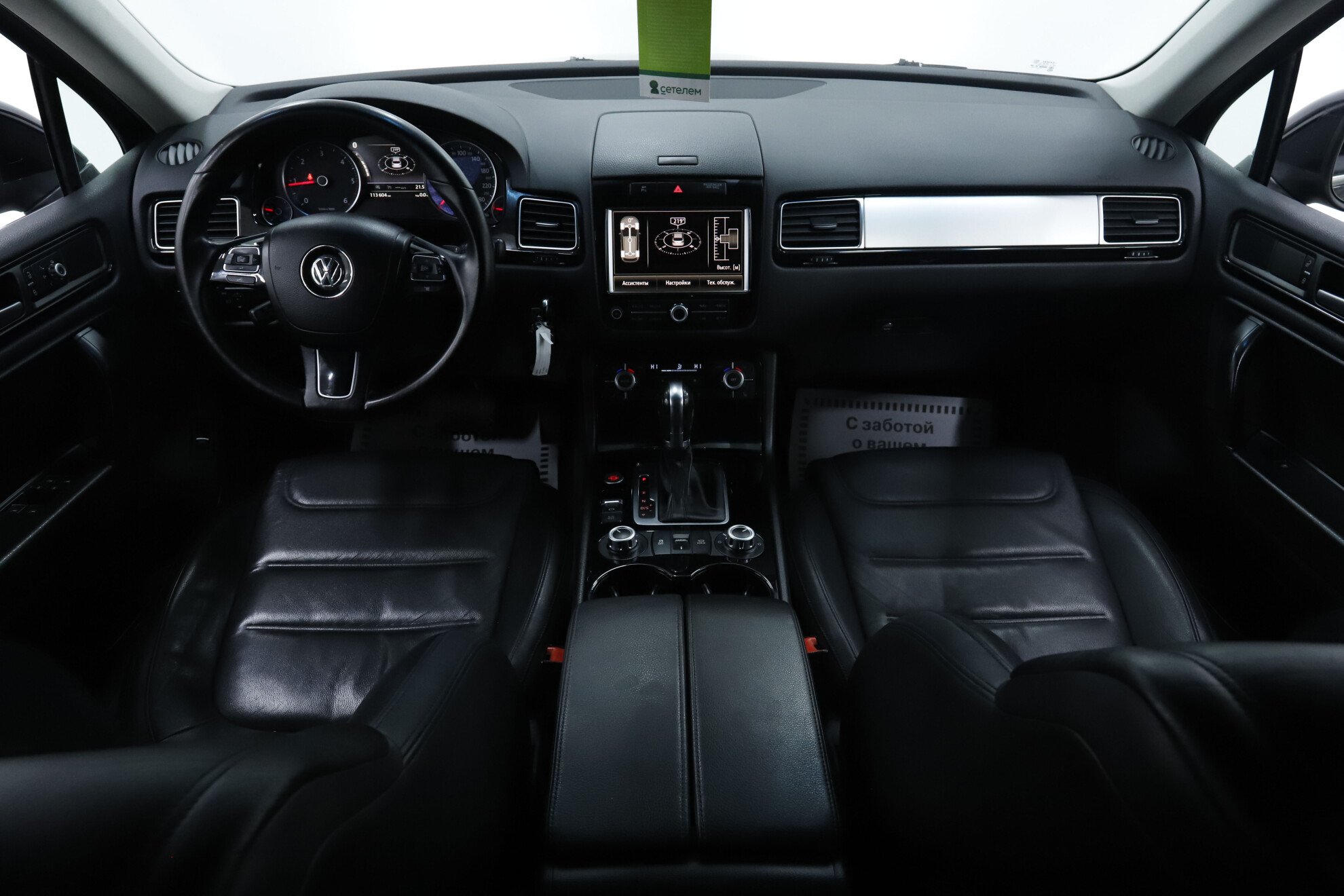 Volkswagen Touareg, II, 2014 фото 9