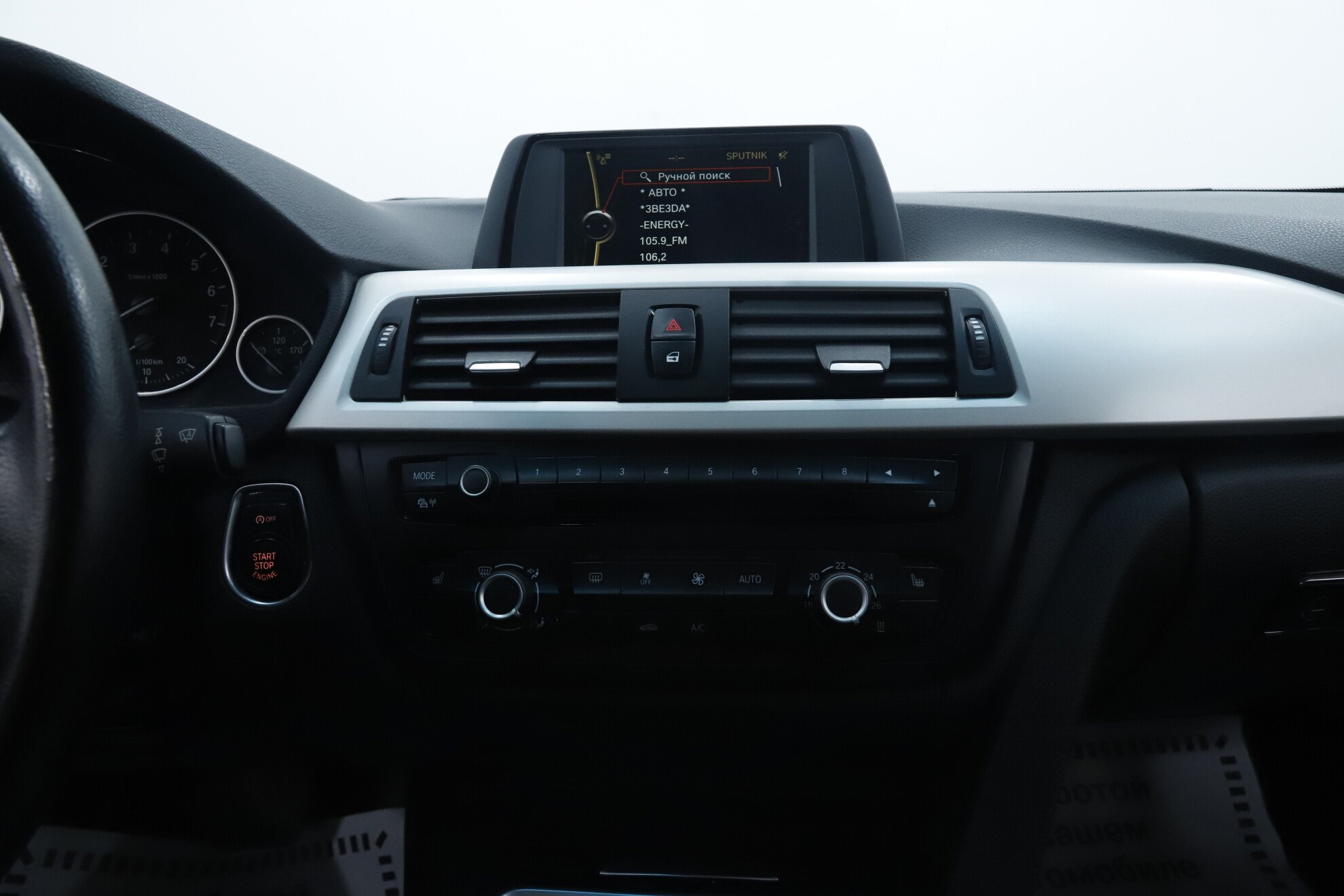 BMW 3 серии, VI (F3x), 2014 фото 12