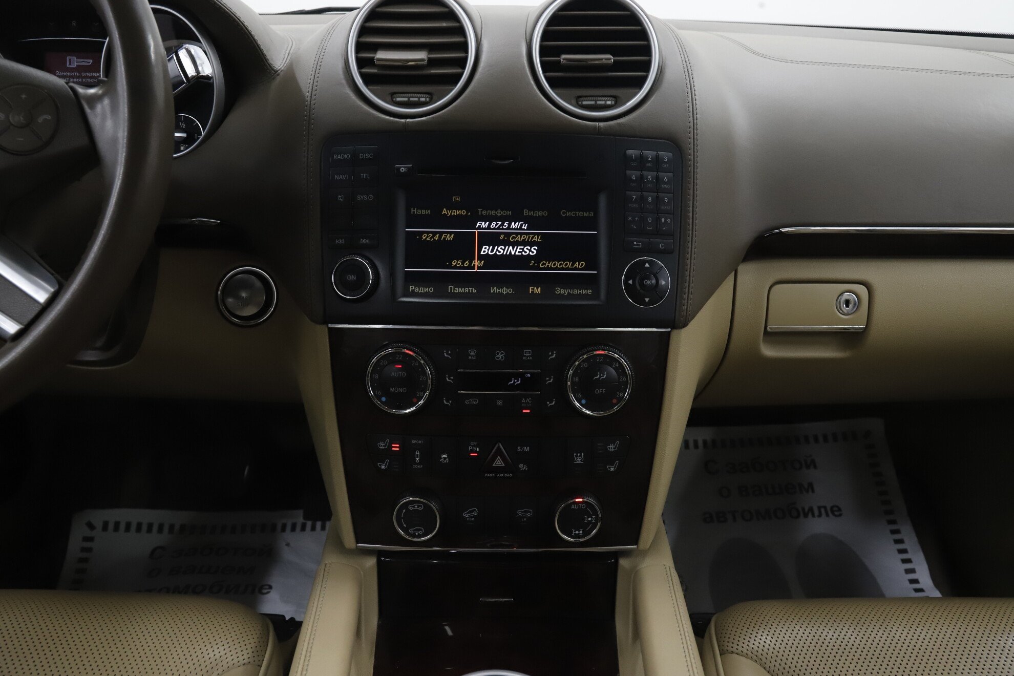 Mercedes-Benz GL-Класс, I (X164) Рестайлинг, 2012 фото 15