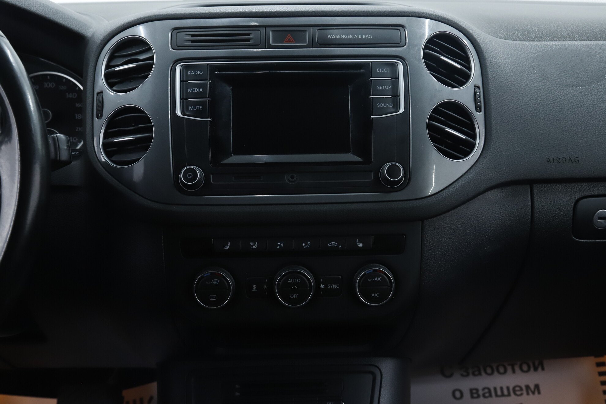 Volkswagen Tiguan, I Рестайлинг, 2015 фото 11