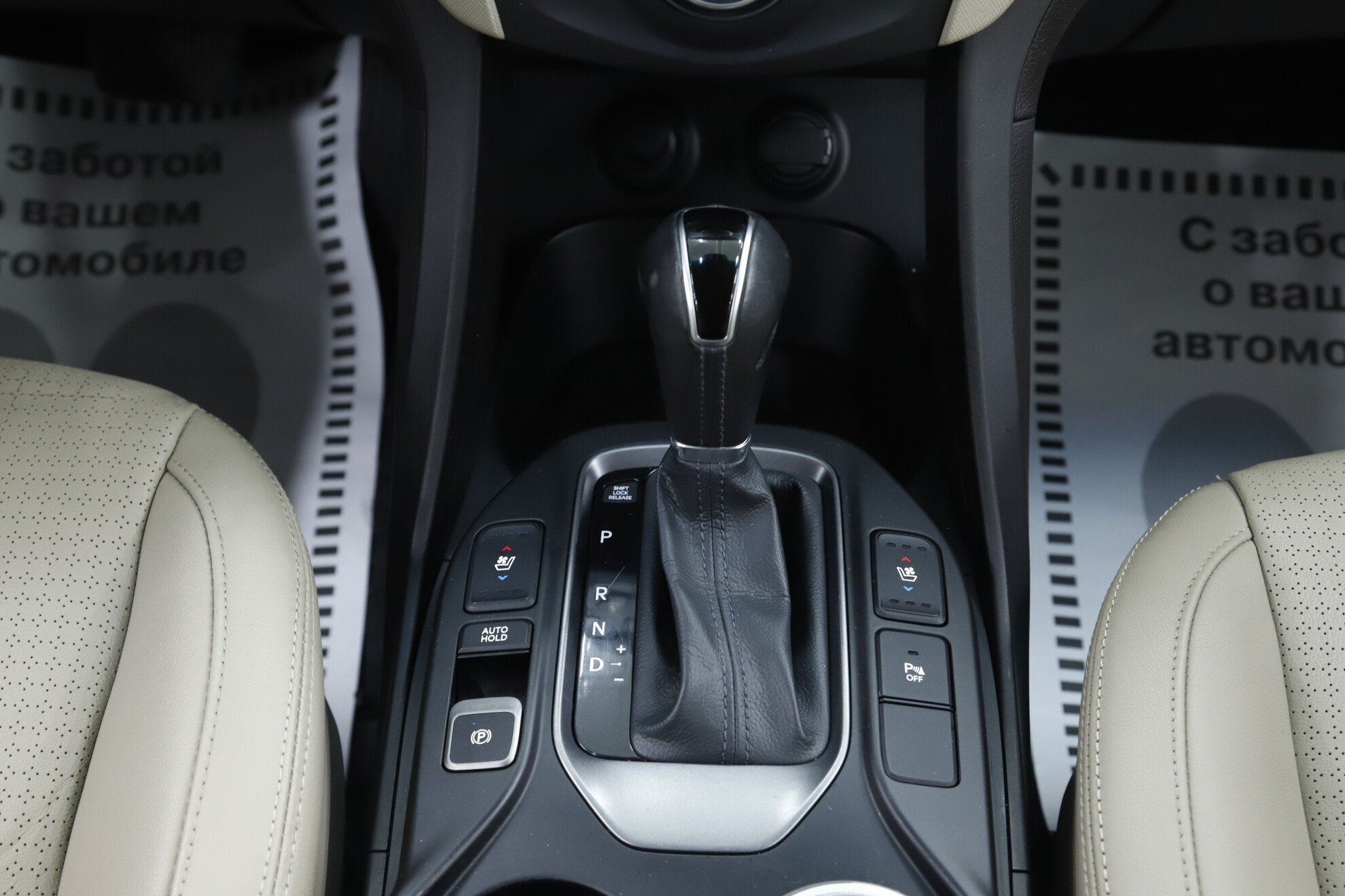 Hyundai Santa Fe, III, 2013 фото 20