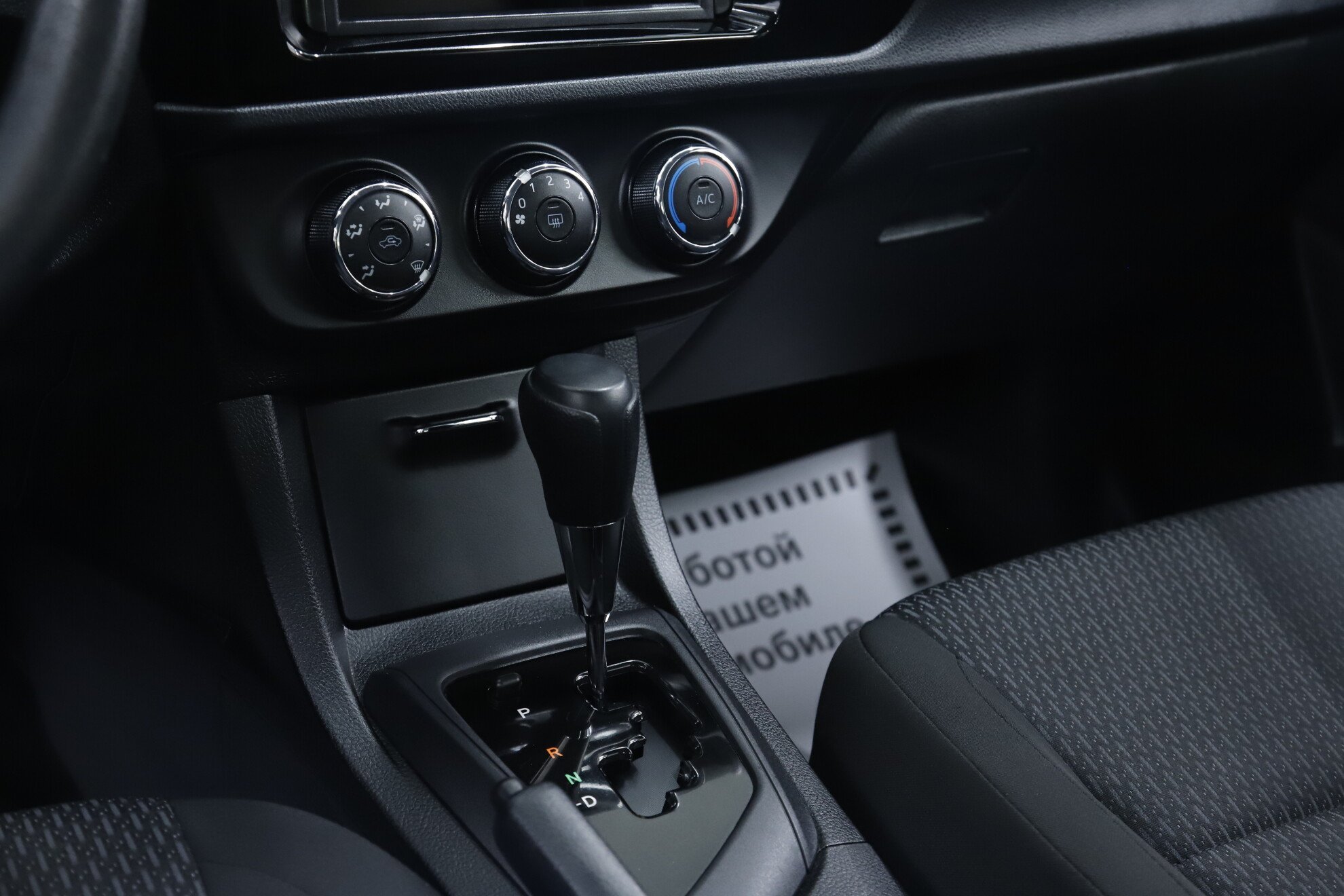 Toyota Corolla, XI (E160, E170, E180), 2014 фото 12