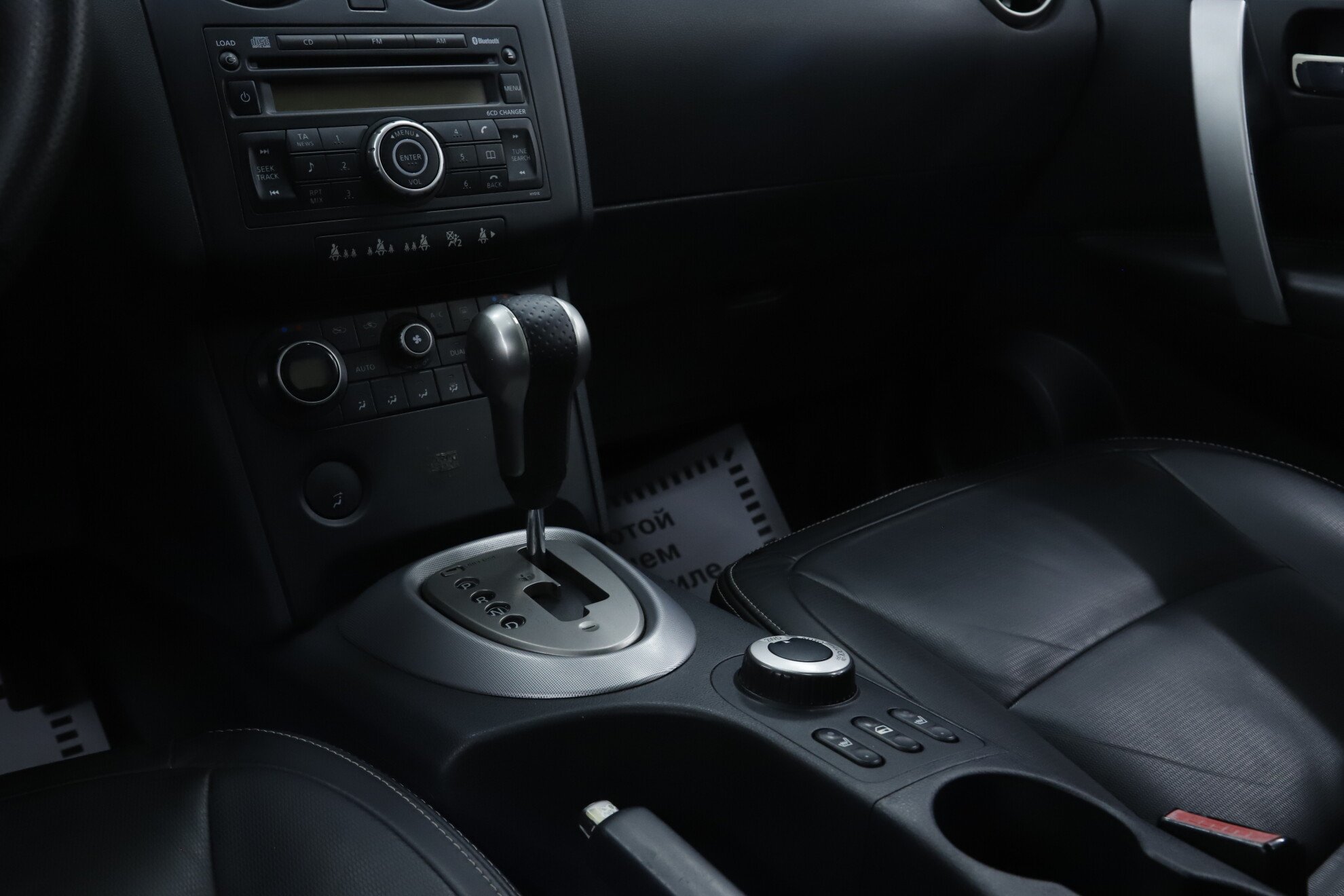 Nissan Qashqai, I, 2008 фото 14