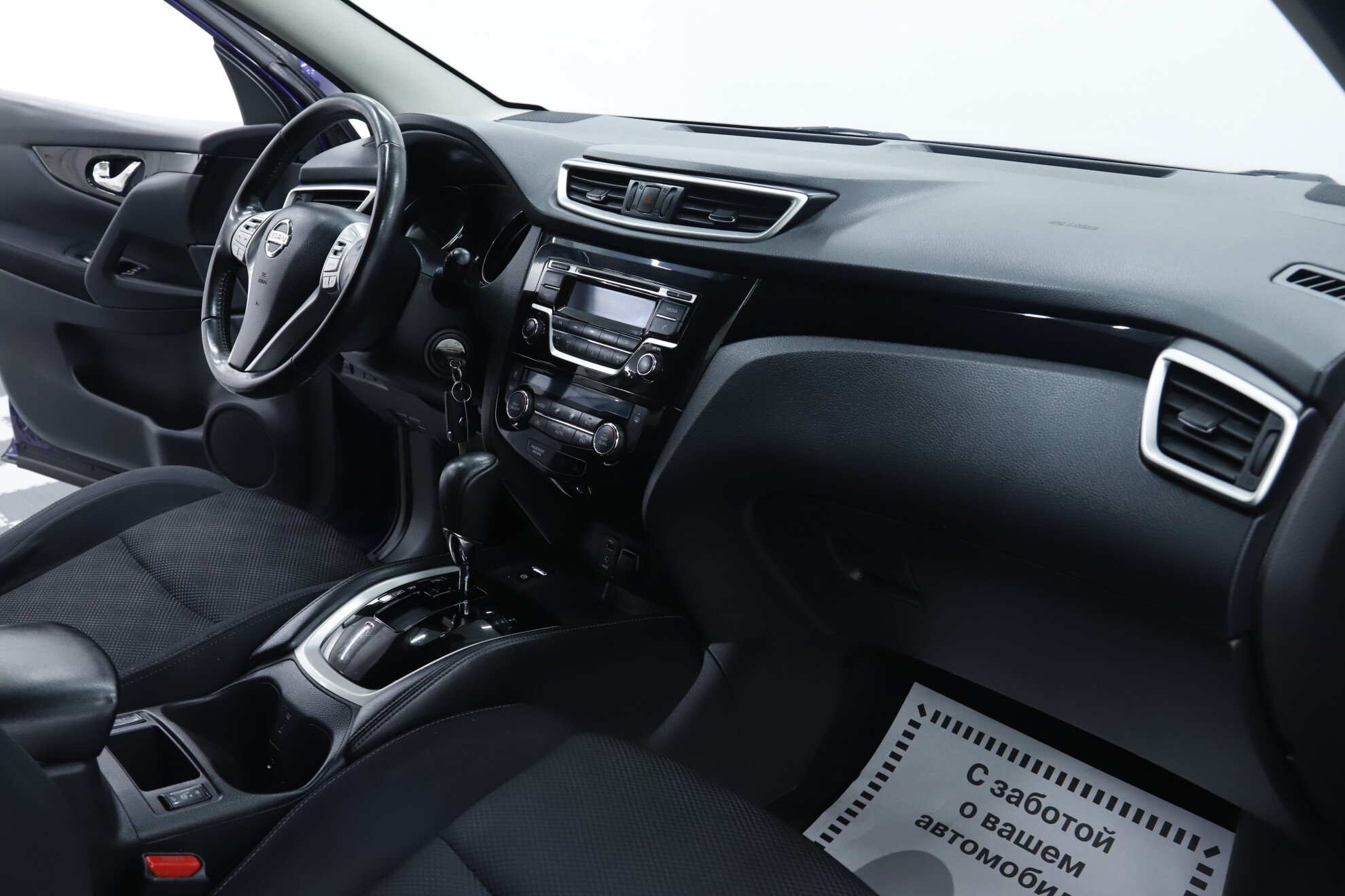 Nissan Qashqai, II, 2017 фото 15