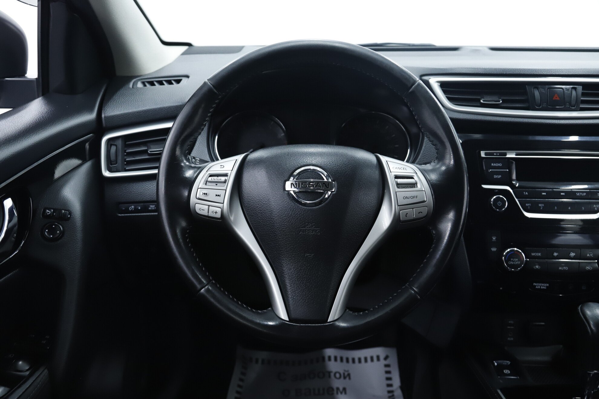 Nissan Qashqai, II, 2017 фото 11