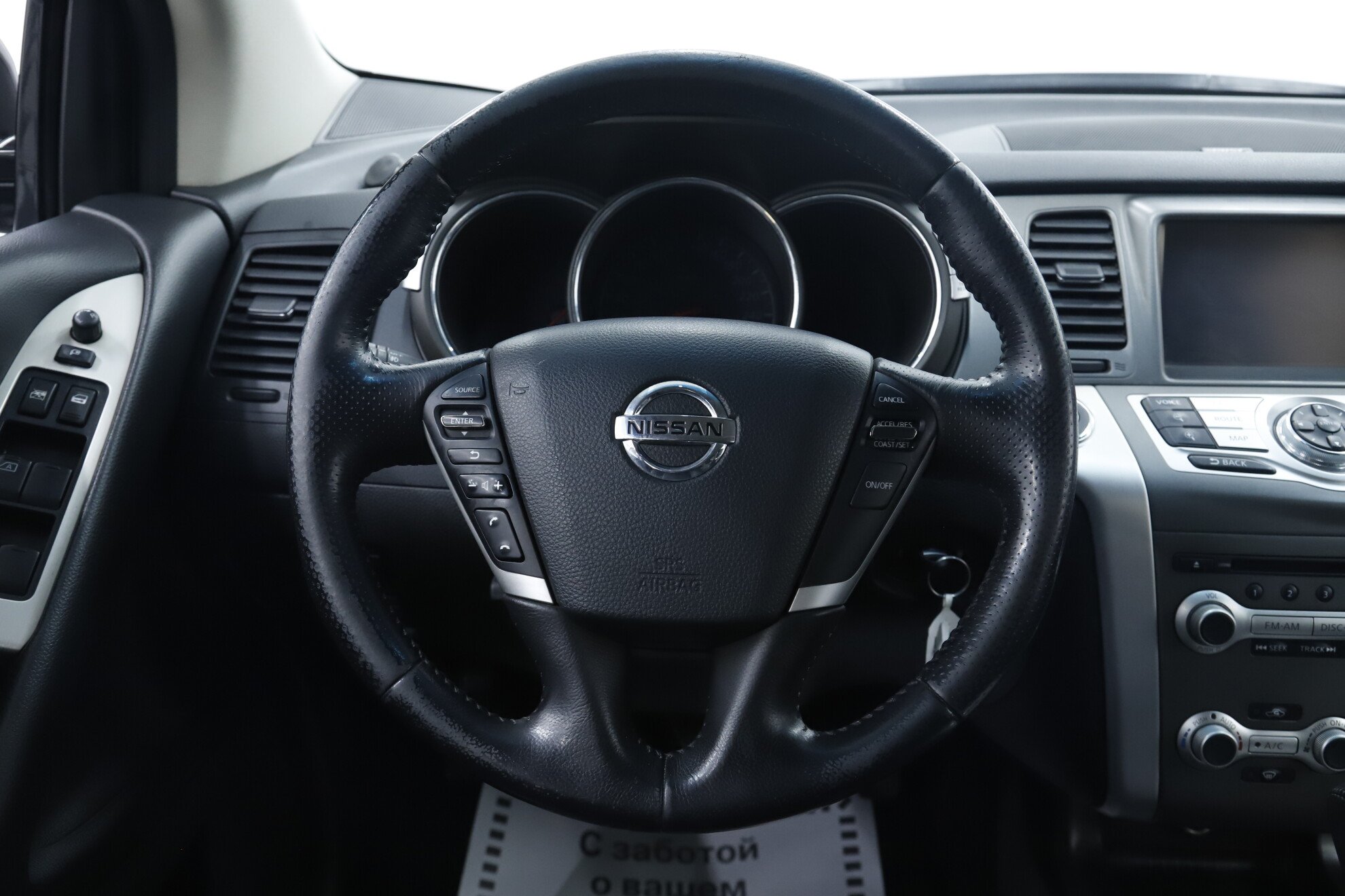 Nissan Murano, II (Z51) Рестайлинг 2, 2015 фото 11