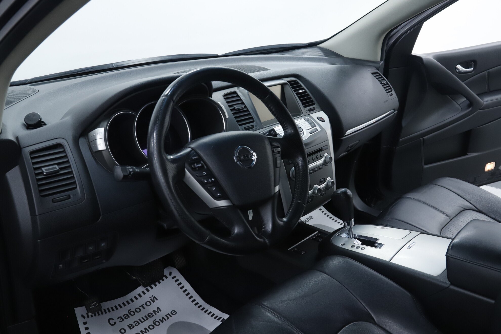 Nissan Murano, II (Z51) Рестайлинг 2, 2015 фото 8