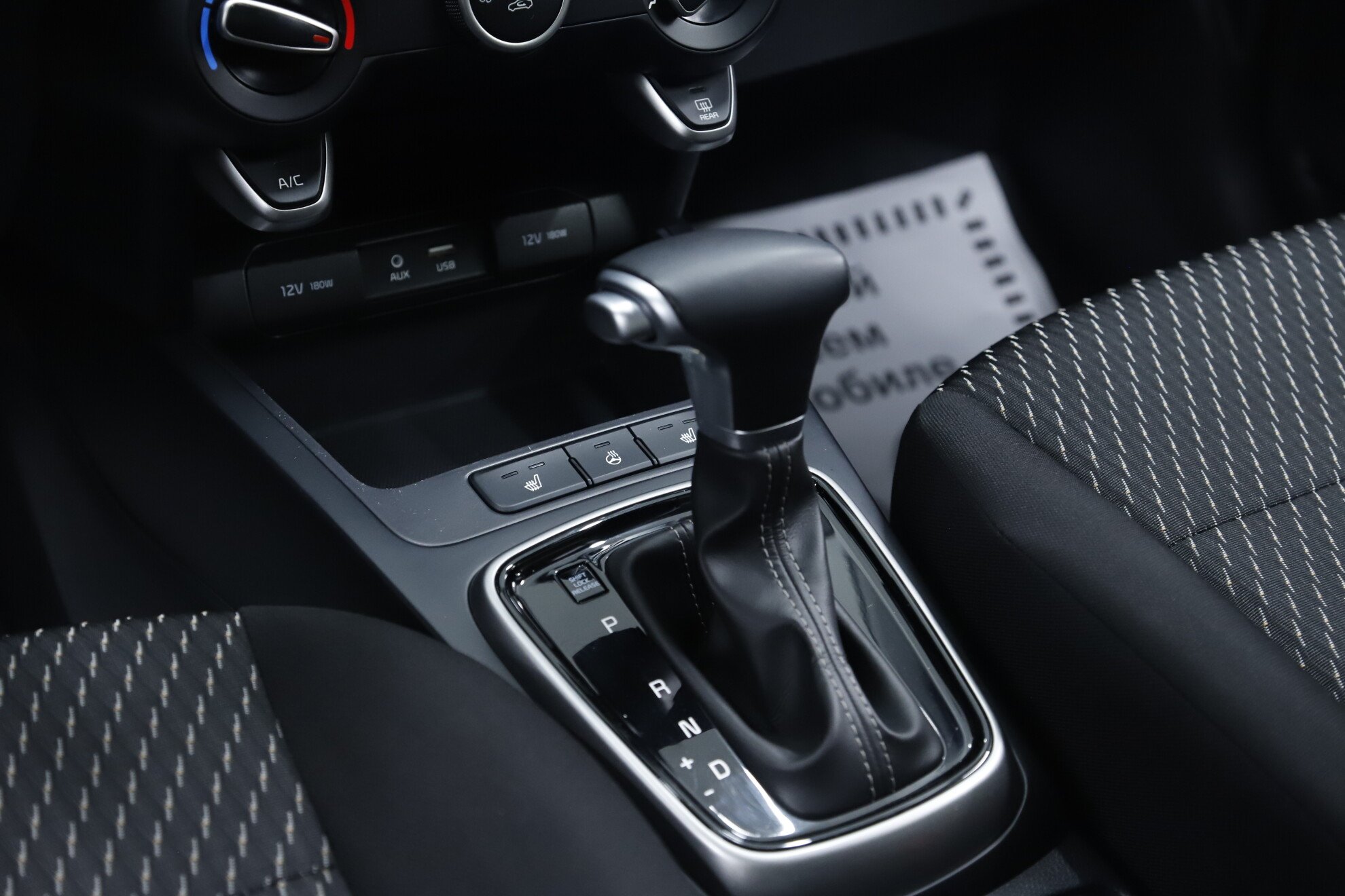 Kia Rio, IV, 2020 фото 13