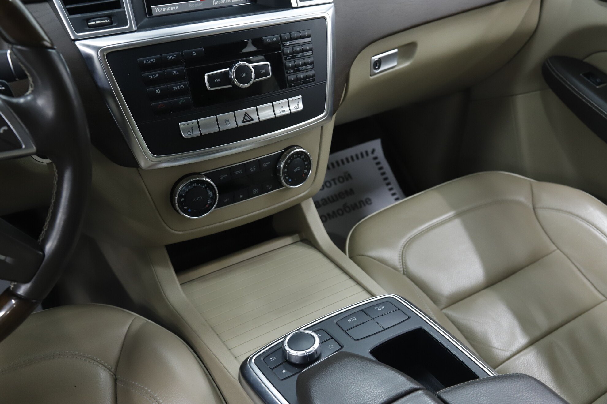 Mercedes-Benz M-Класс, III (W166), 2013 фото 18