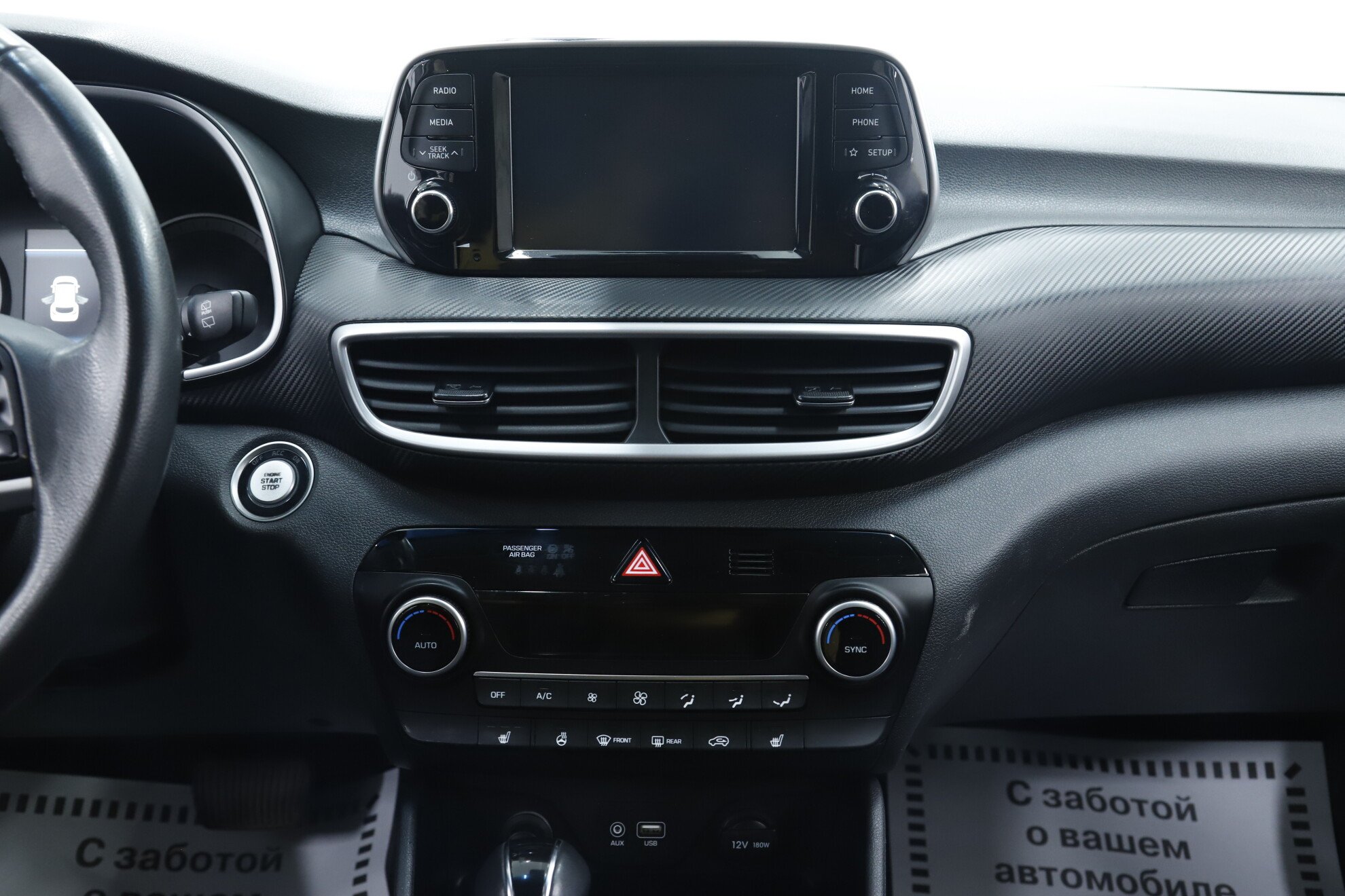 Hyundai Tucson, III Рестайлинг, 2020 фото 15