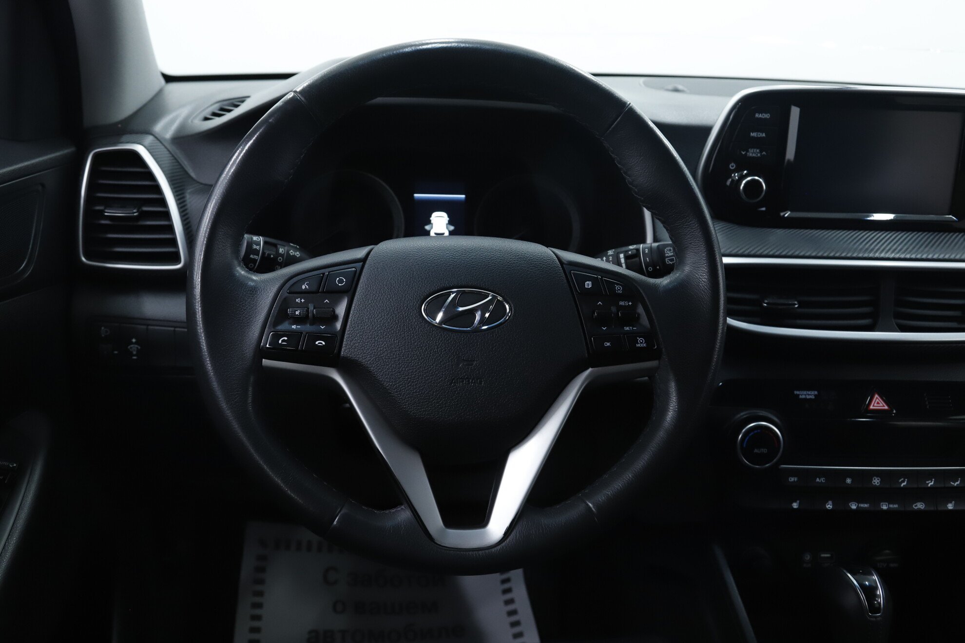 Hyundai Tucson, III Рестайлинг, 2020 фото 10