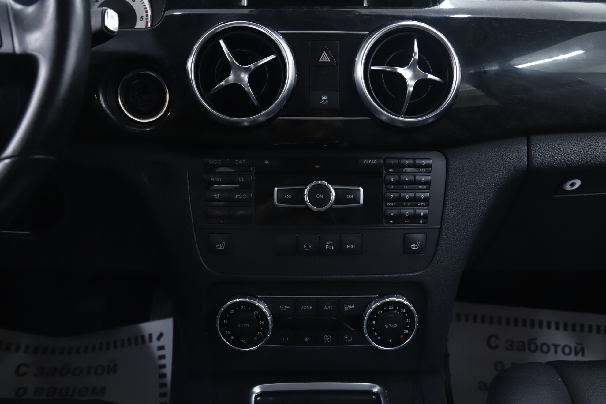 Mercedes-Benz GLK-Класс, I (X204) Рестайлинг, 2013 фото 14