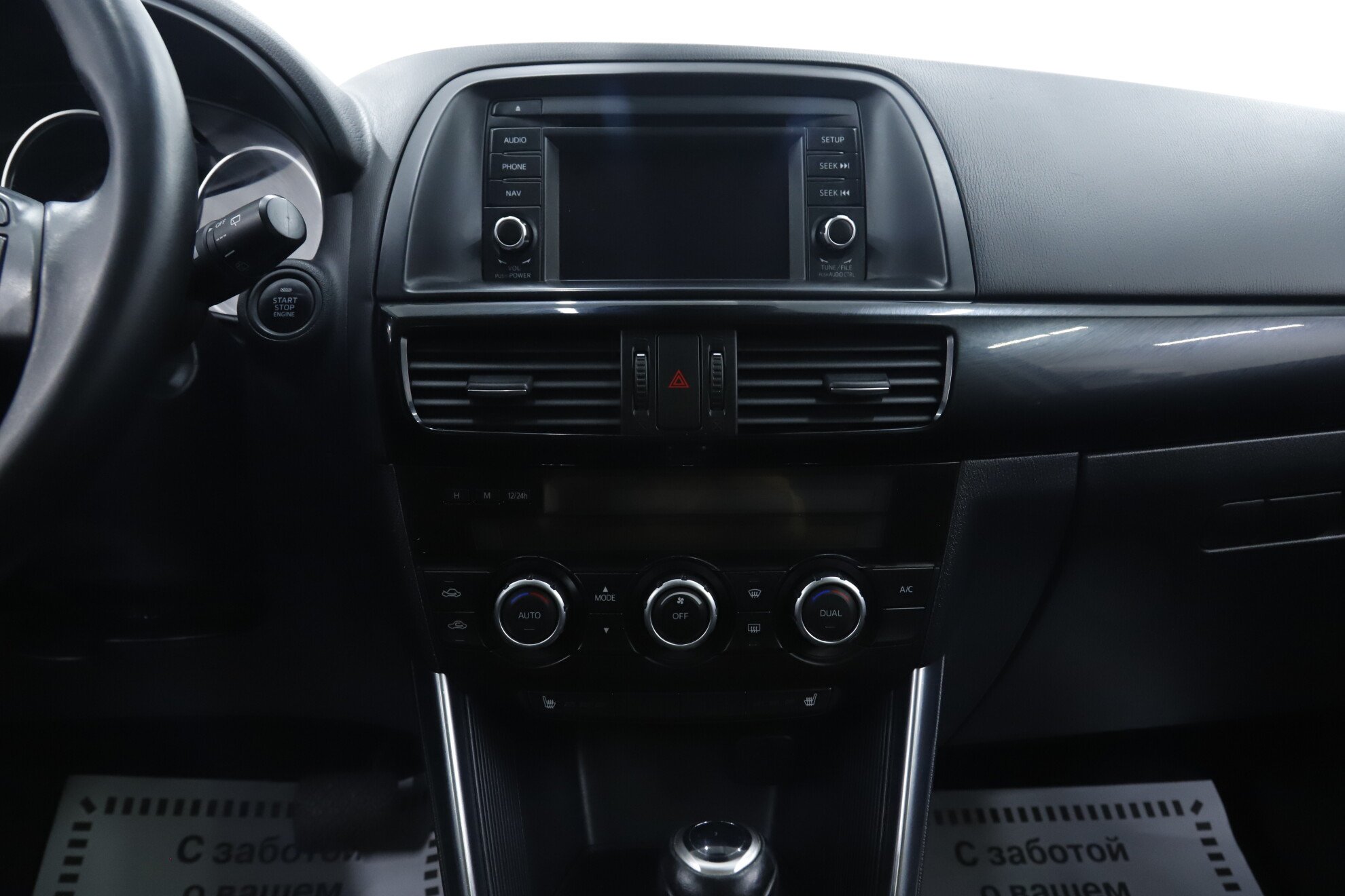 Mazda CX-5, I, 2012 фото 13