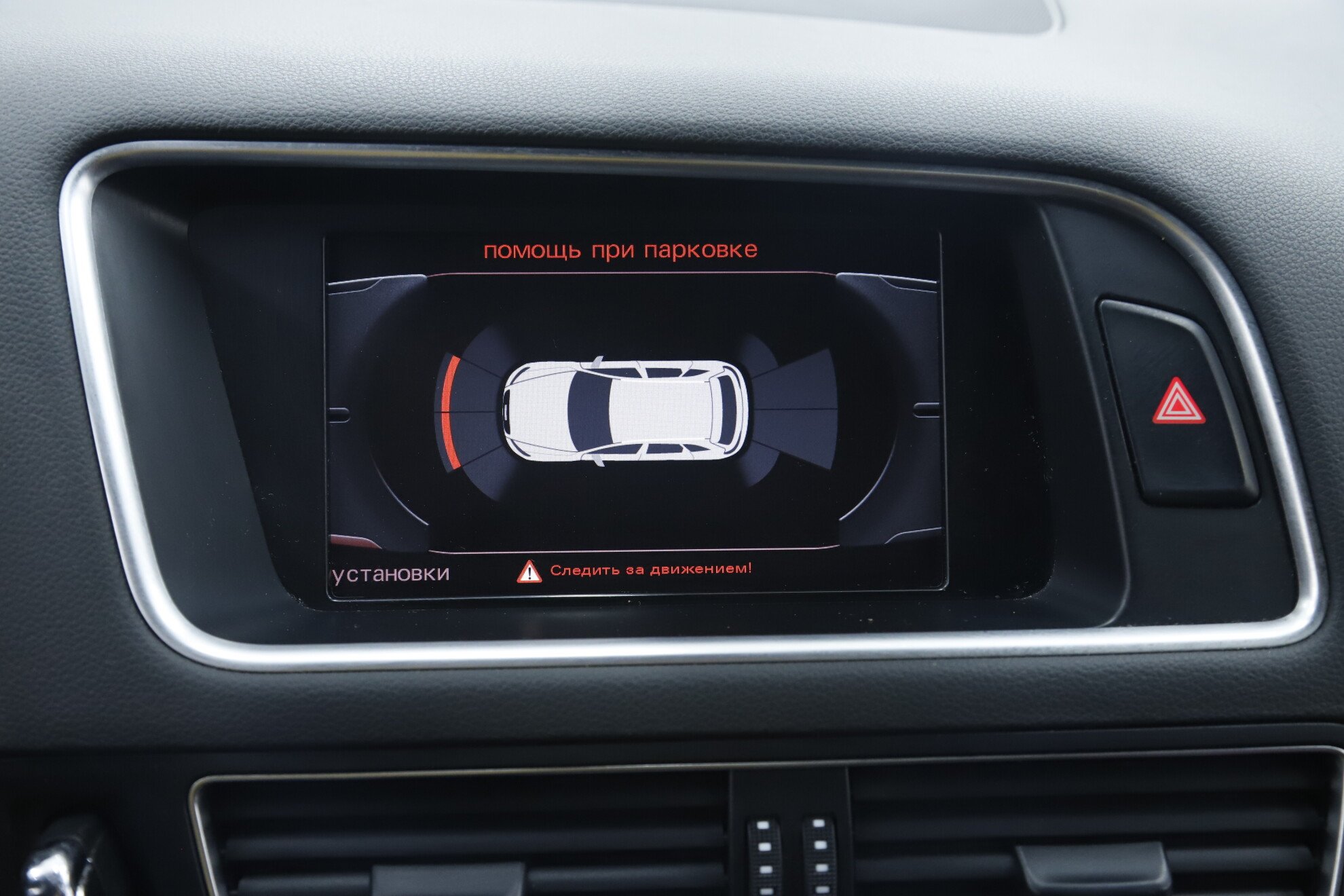 Audi Q5, I (8R), 2012 фото 14