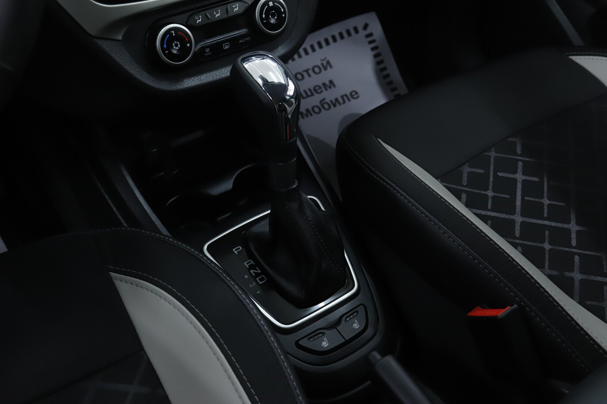 LADA (ВАЗ) Vesta, I, 2020 фото 13