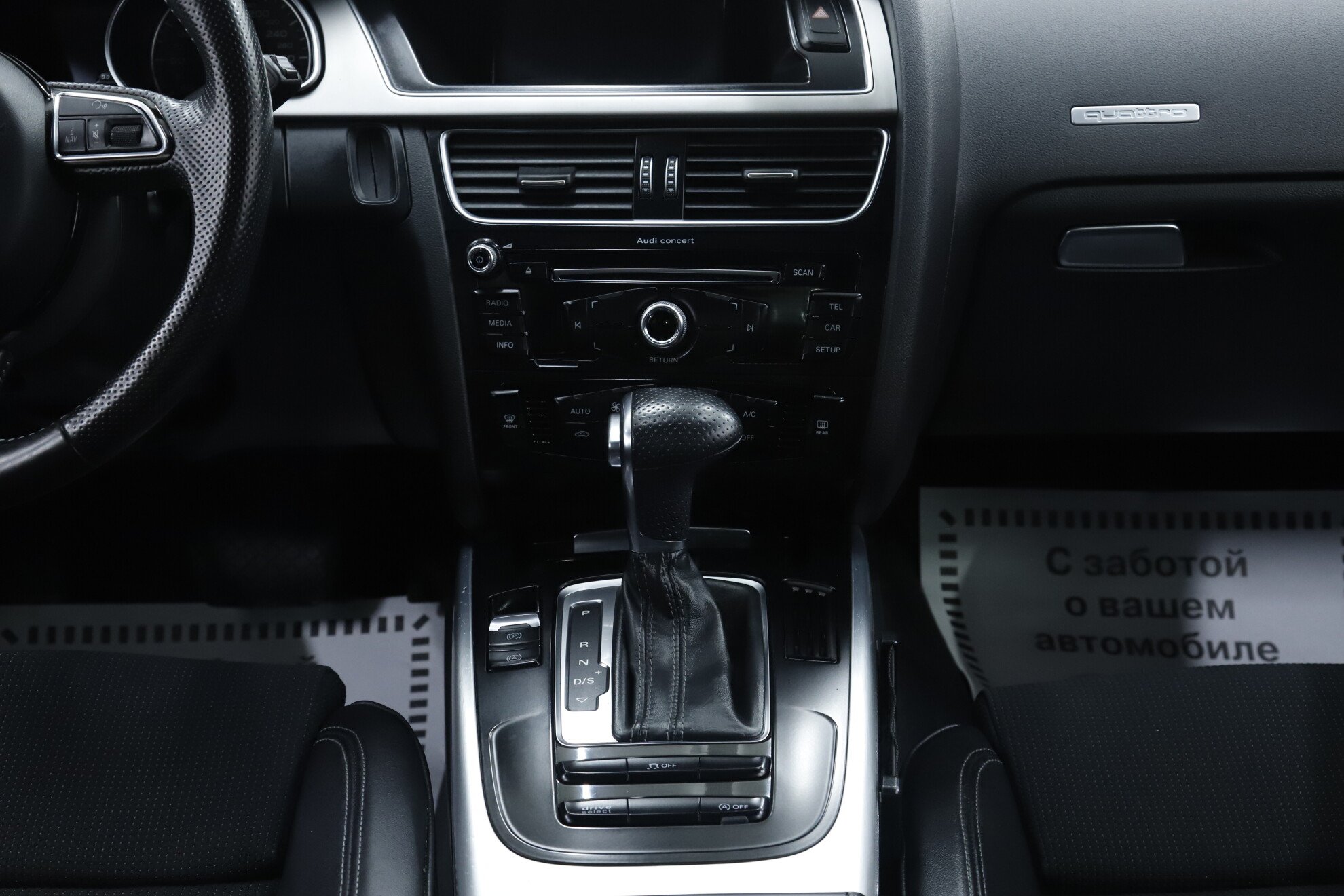 Audi A5, I (8T) Рестайлинг, 2015 фото 21