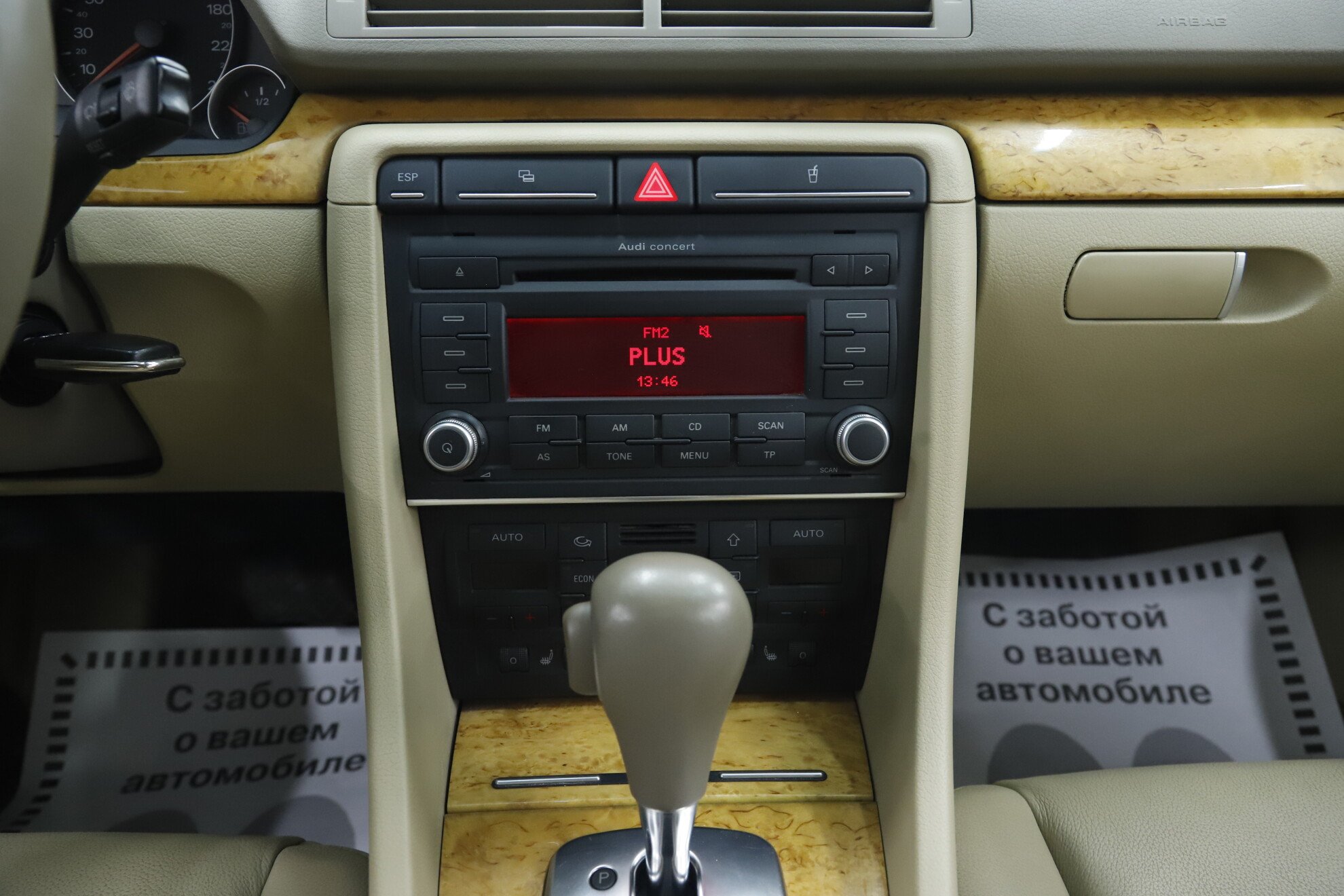 Audi A4, III (B7), 2007 фото 11