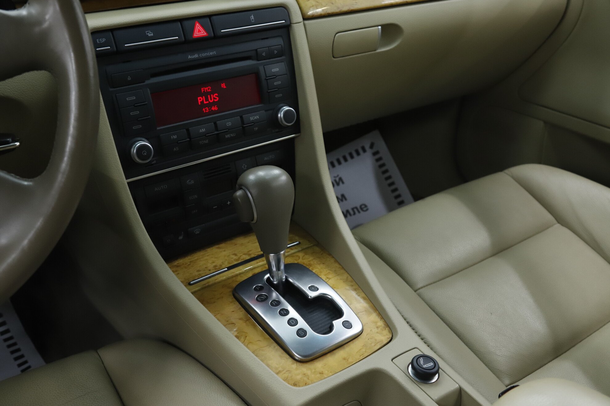 Audi A4, III (B7), 2007 фото 12