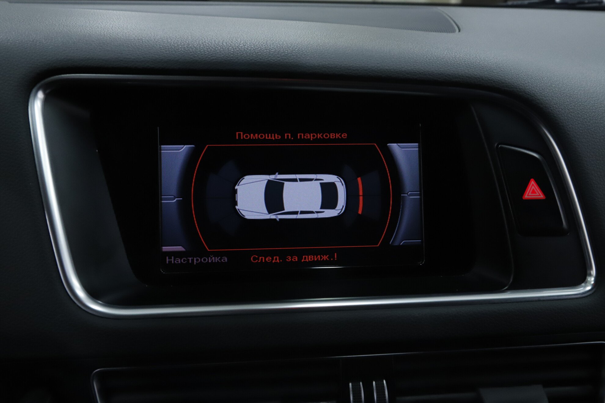 Audi Q5, I (8R) Рестайлинг, 2014 фото 19