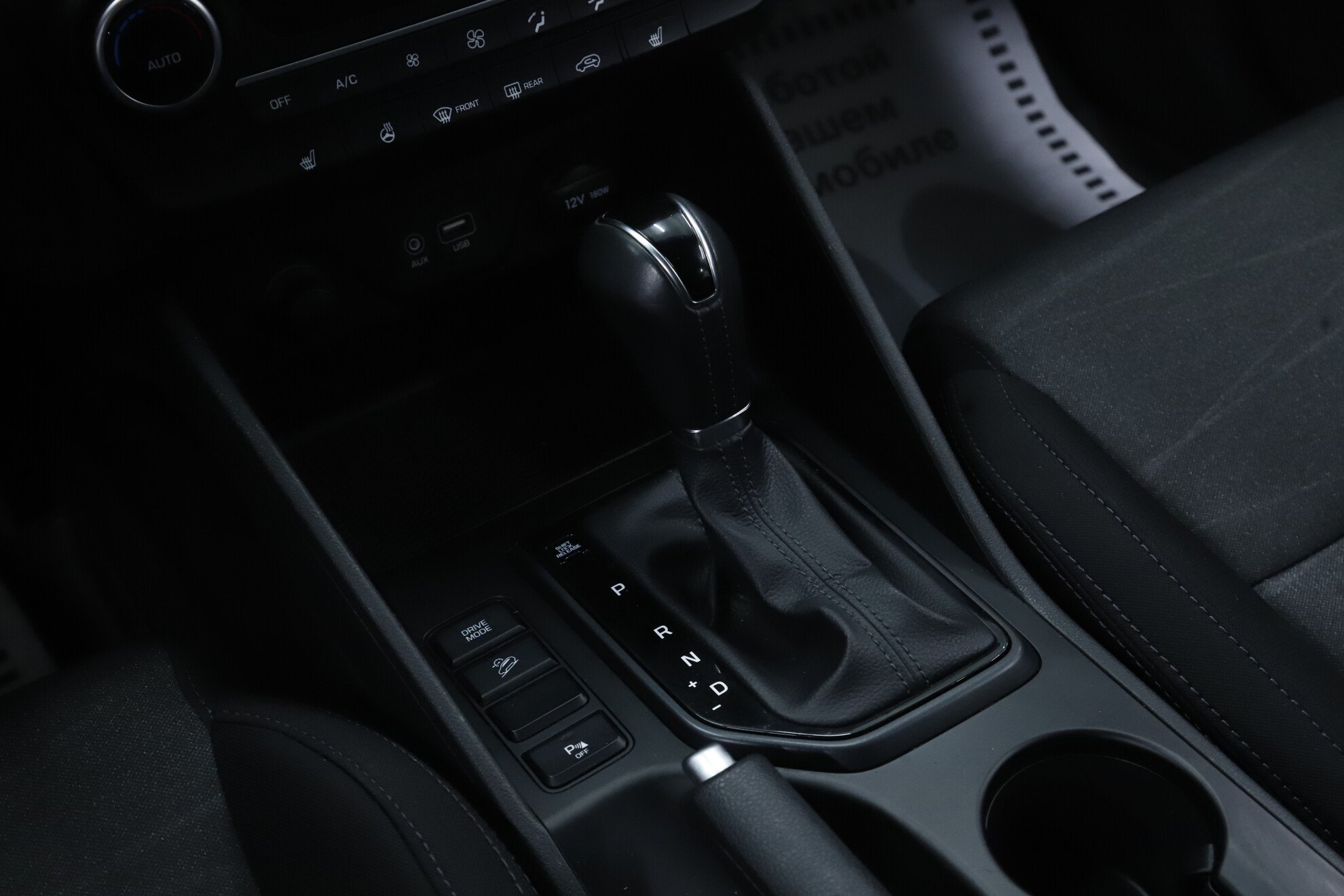 Hyundai Tucson, III Рестайлинг, 2019 фото 15