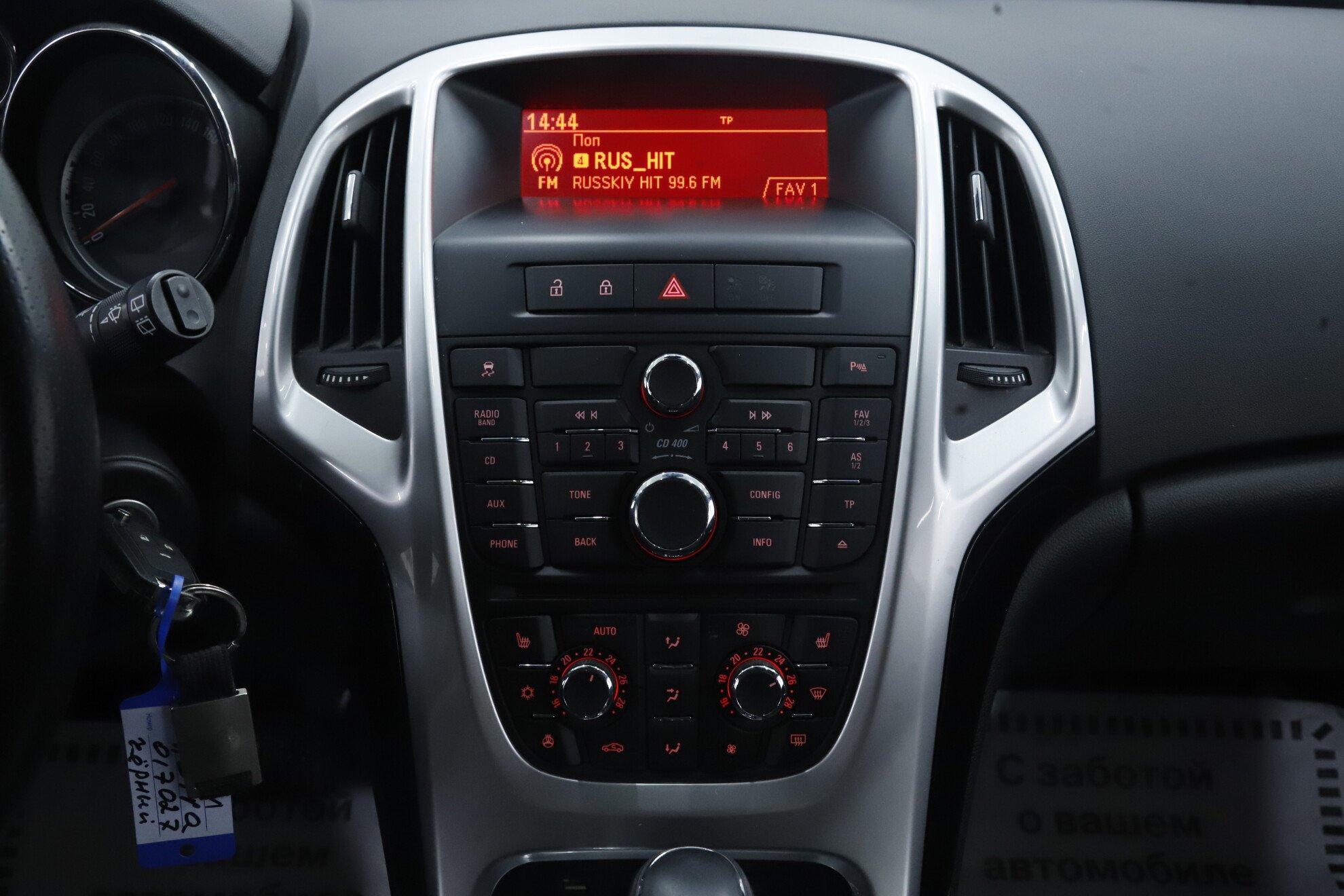 Opel Astra, J Рестайлинг, 2013 фото 12