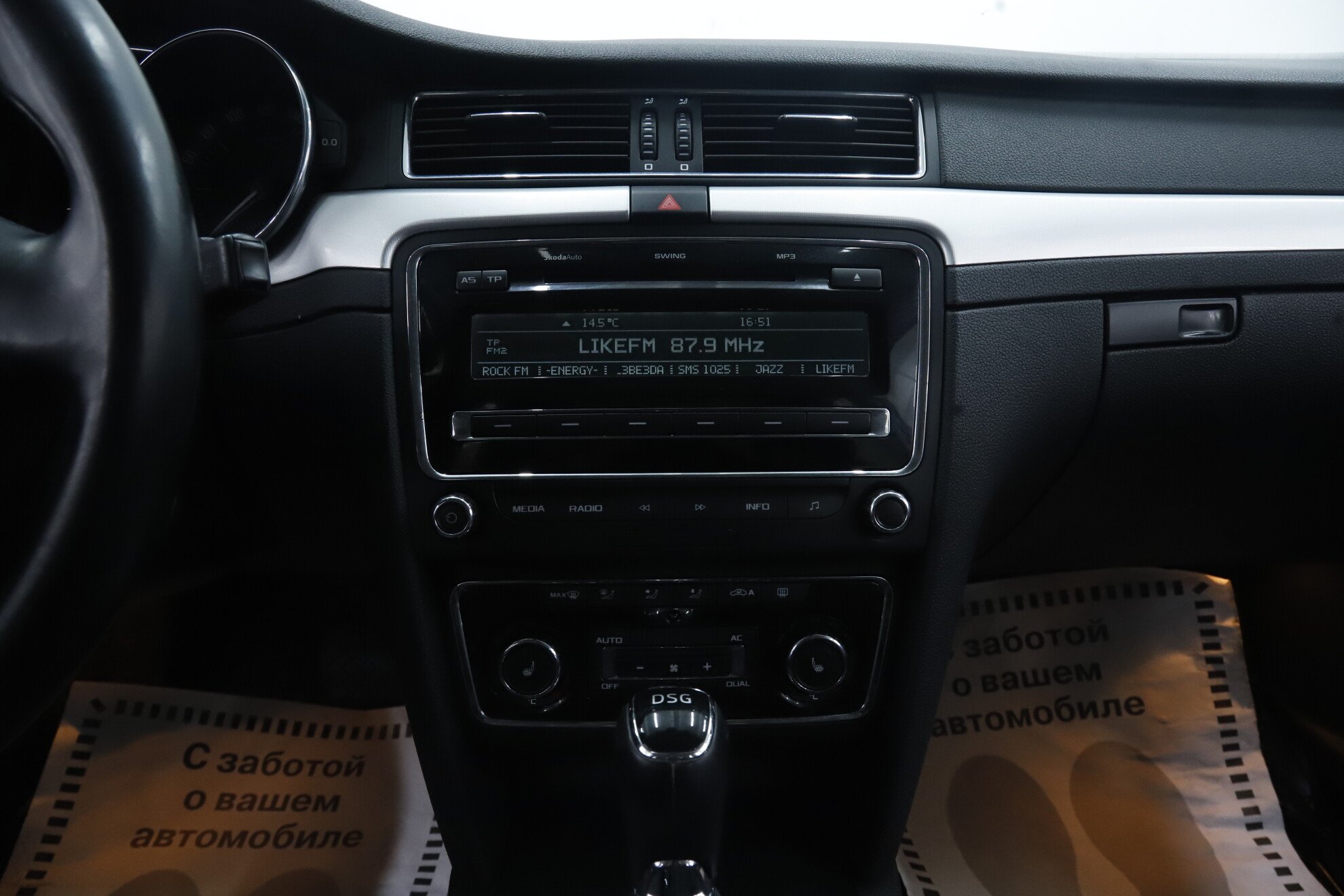 Skoda Superb, II Рестайлинг, 2013 фото 11