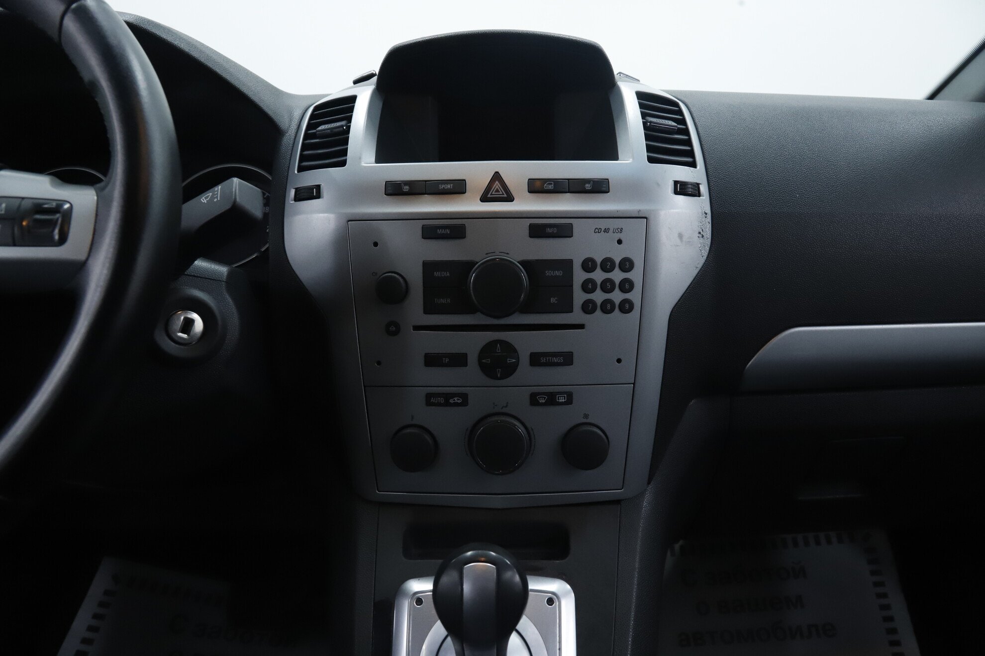 Opel Zafira, B Рестайлинг, 2013 фото 12