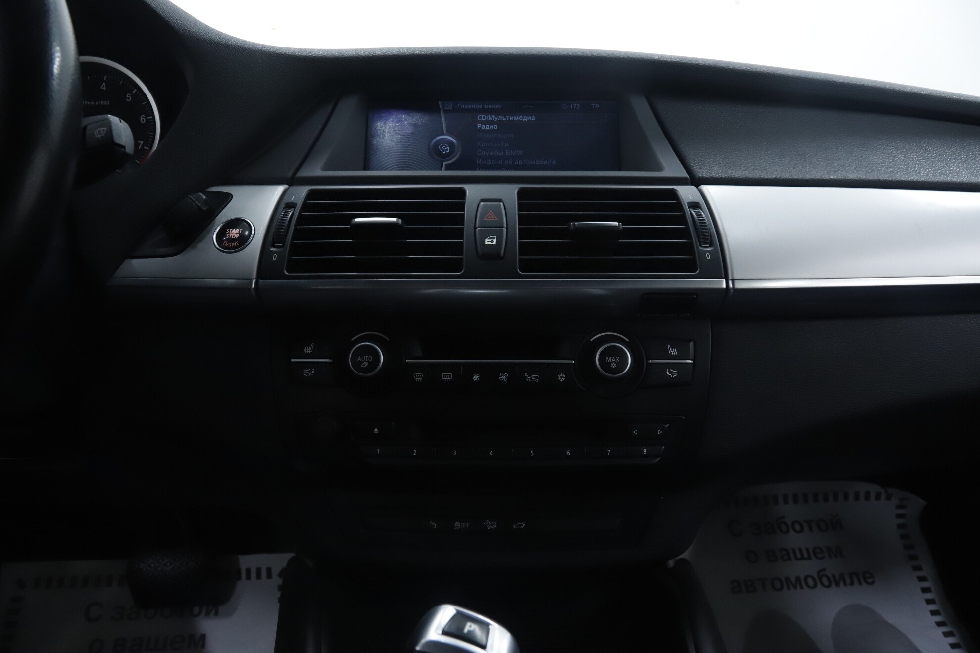 BMW X6, I (E71), 2010 фото 16