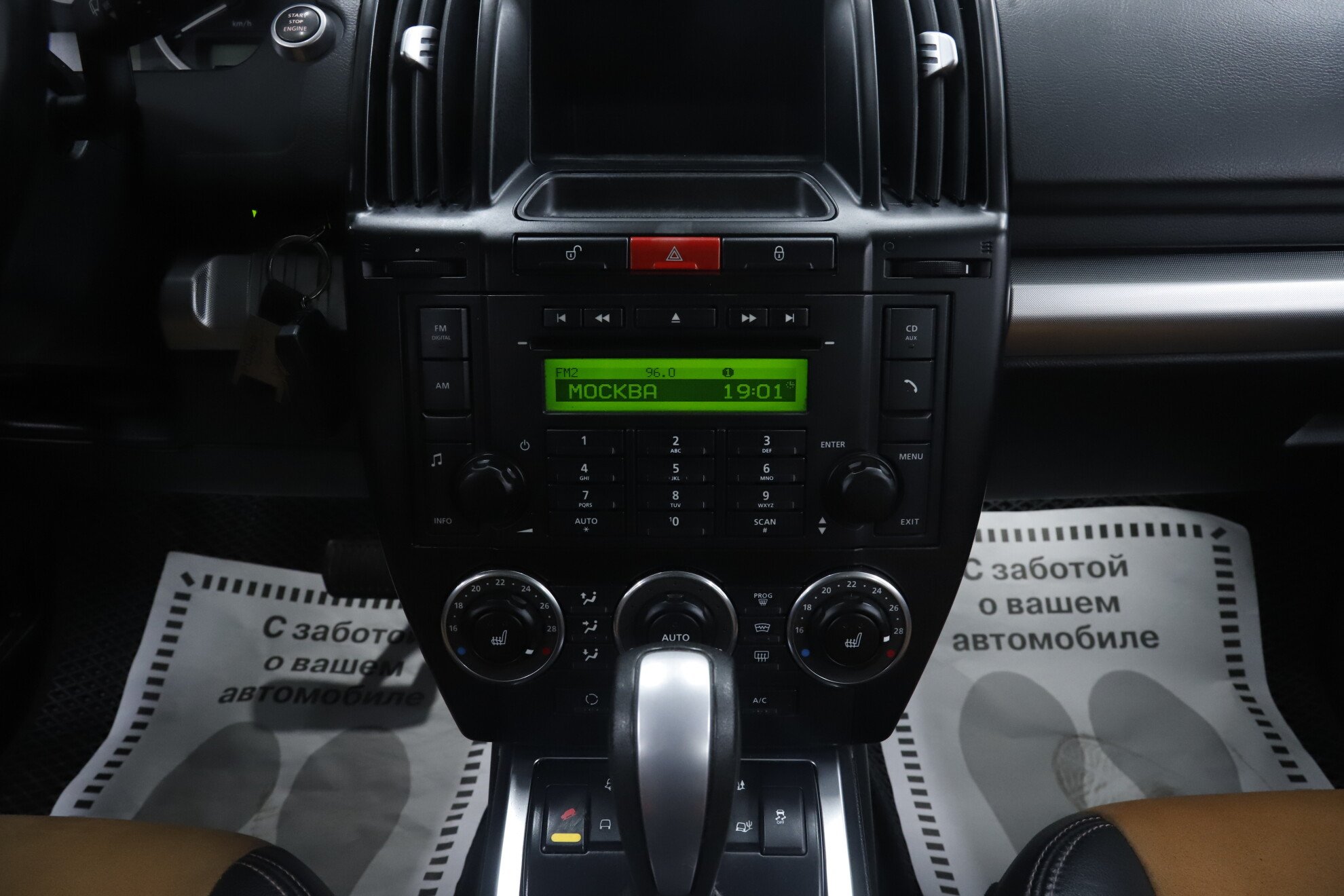 Land Rover Freelander, II Рестайлинг, 2012 фото 13