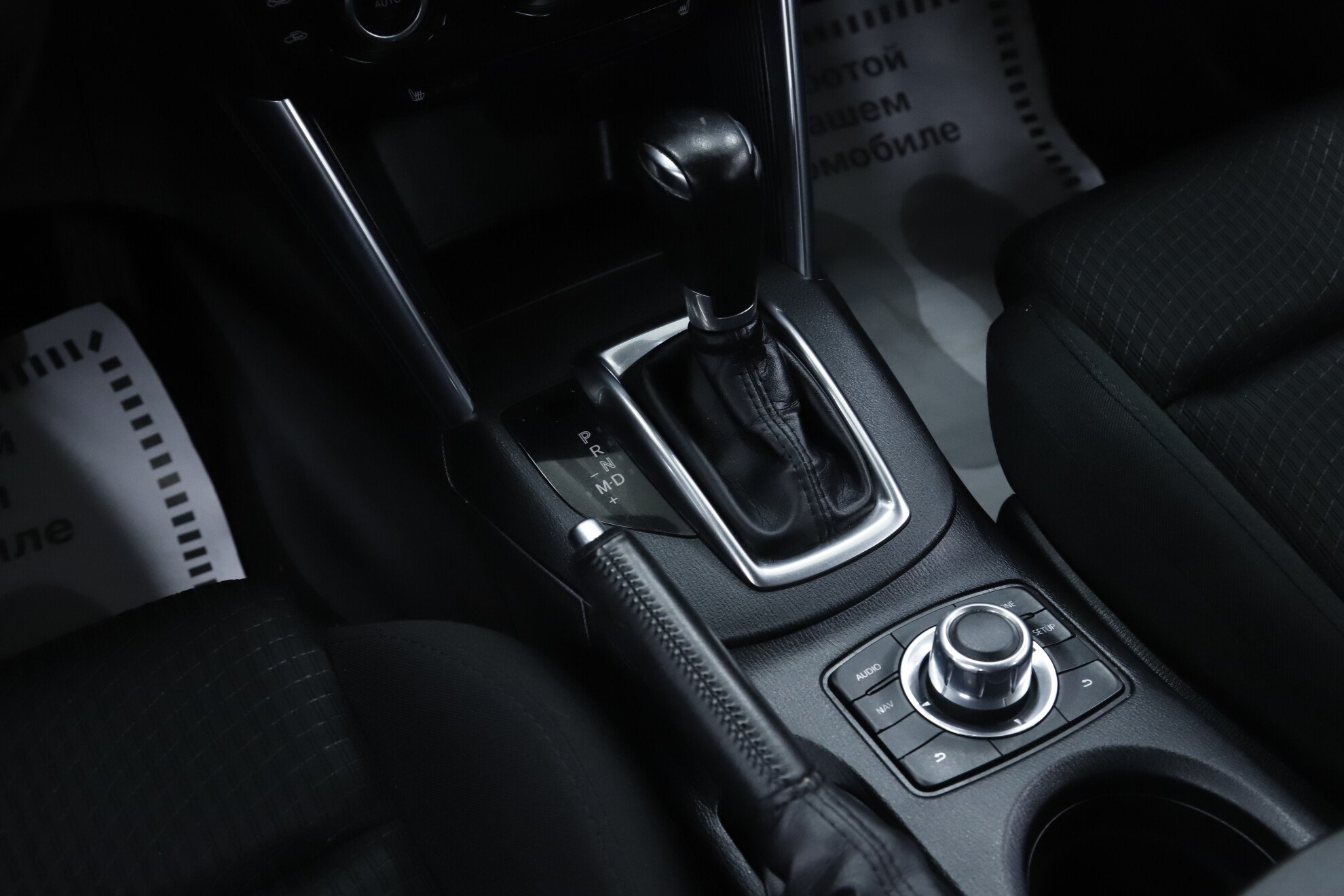 Mazda CX-5, I, 201423702 фото 15