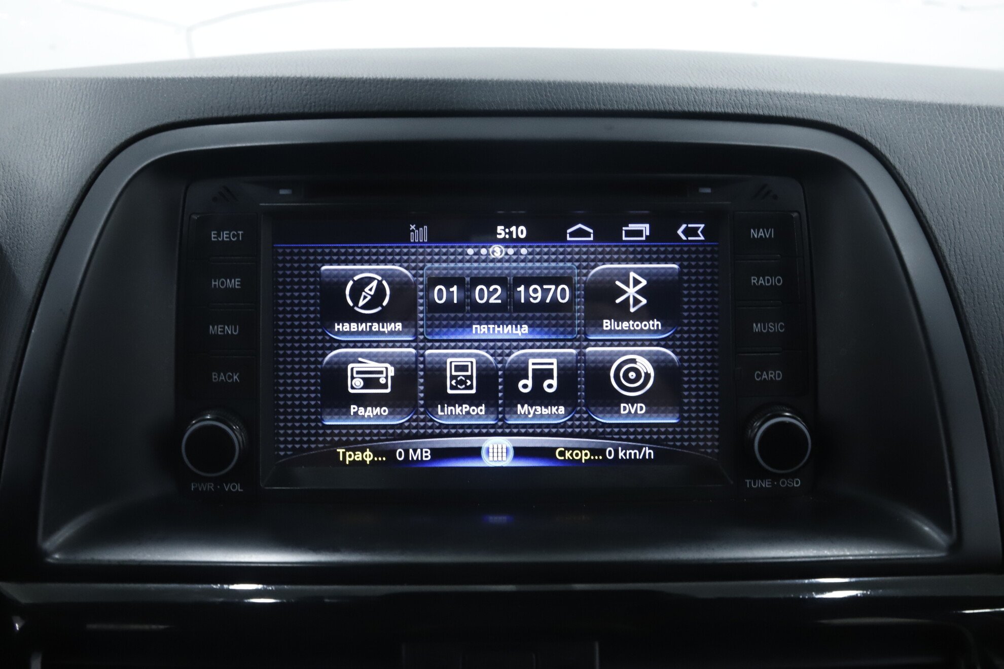 Mazda CX-5, I, 201423702 фото 13