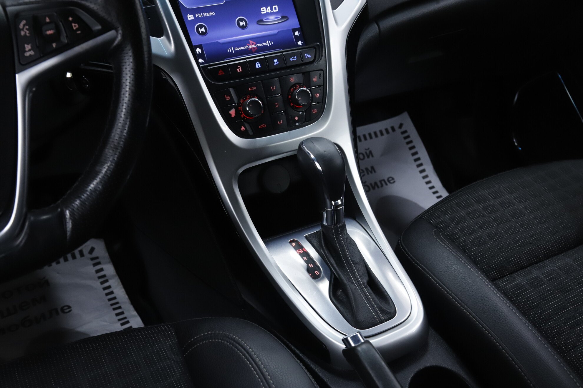 Opel Astra, J Рестайлинг, 2013 фото 14