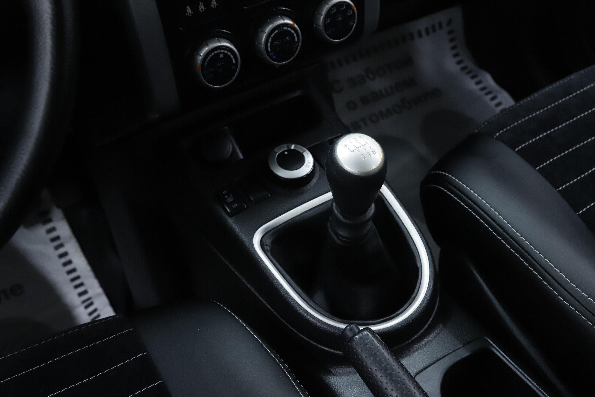 Nissan X-Trail, II Рестайлинг, 2014 фото 13