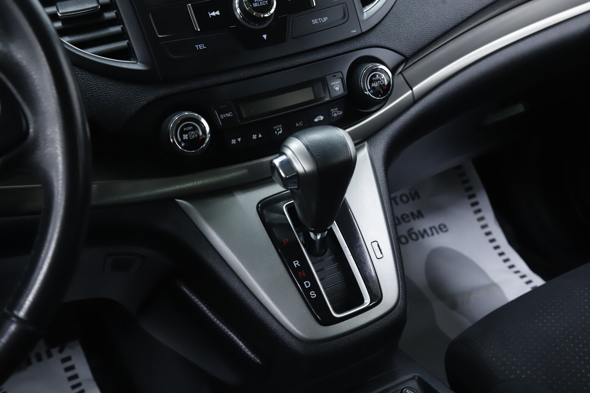 Honda CR-V, IV, 2013 фото 14