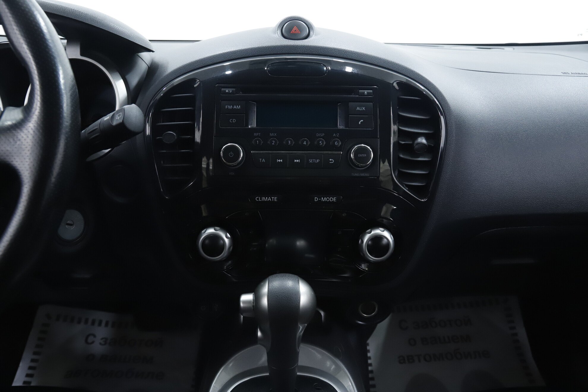 Nissan Juke, I, 2012 фото 28