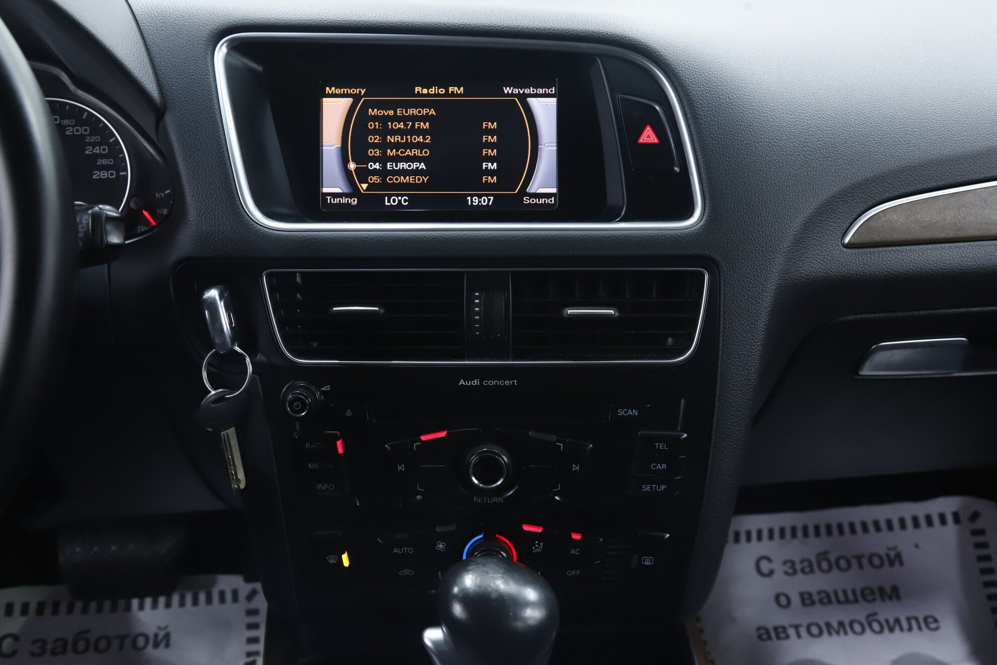 Audi Q5, I (8R), 2011 фото 13