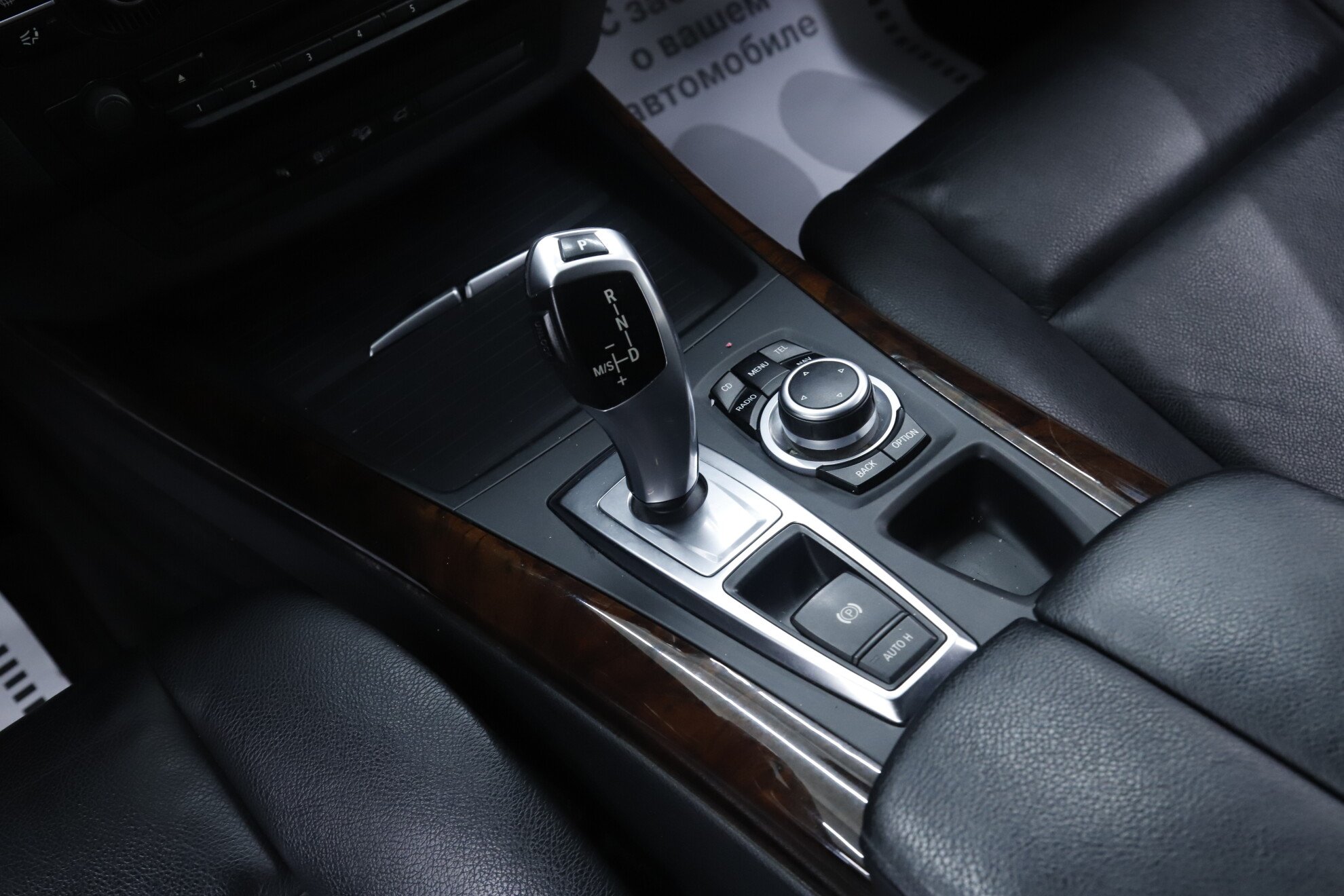 BMW X5, II (E70), 2010 фото 15