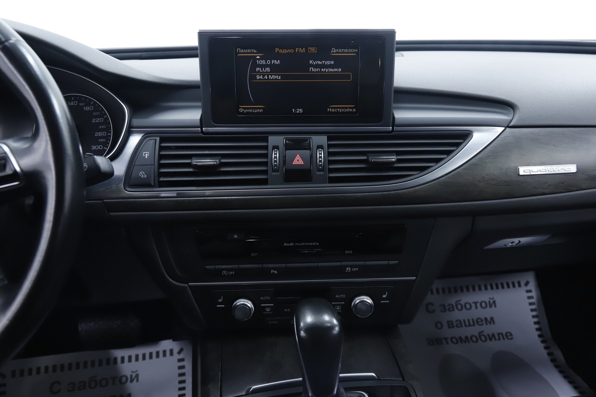 Audi A6, IV (C7) Рестайлинг, 2016 фото 13