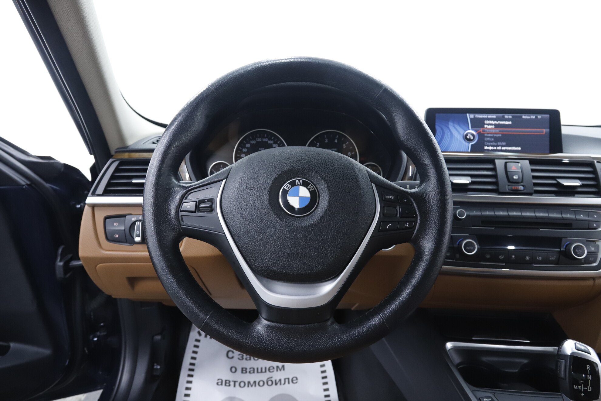 BMW 3 серии, VI (F3x), 2012 фото 11