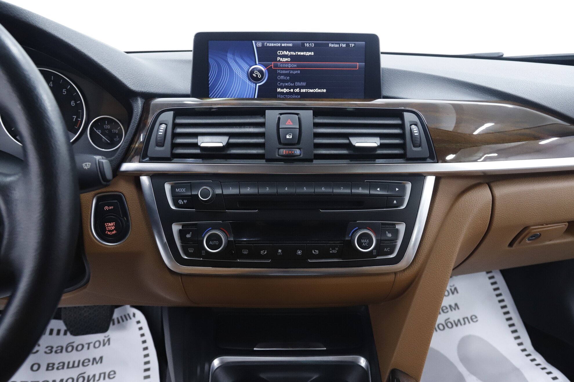 BMW 3 серии, VI (F3x), 2012 фото 12