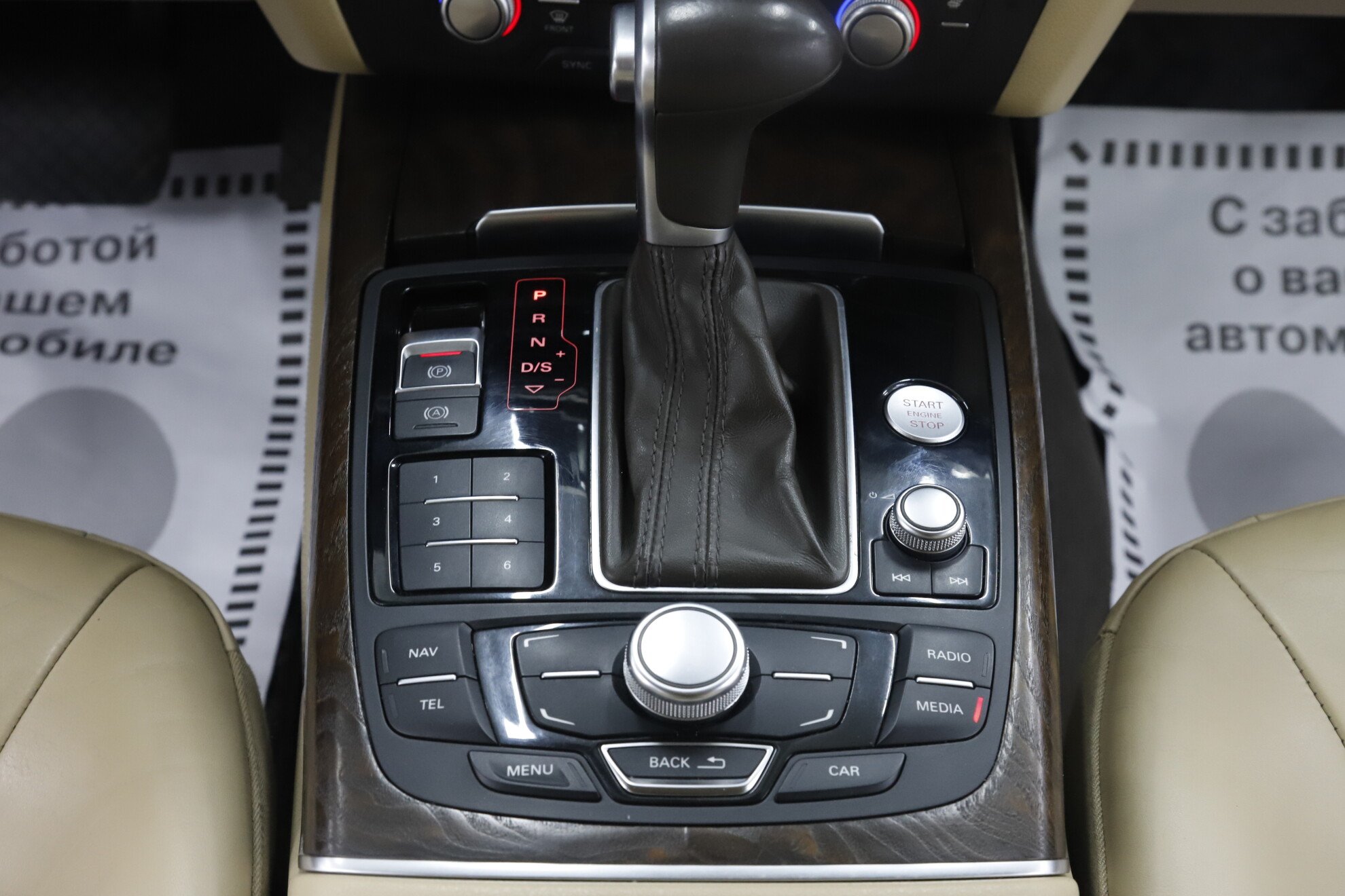 Audi A6, IV (C7), 2013 фото 15