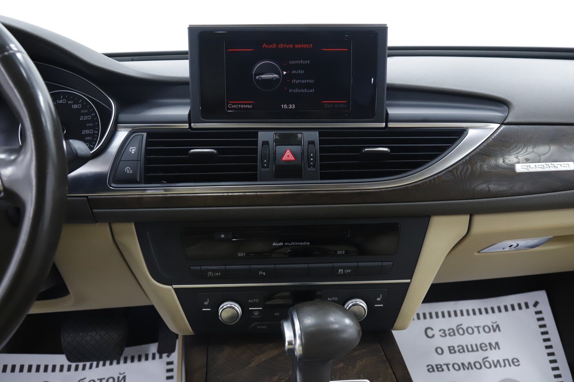 Audi A6, IV (C7), 2014 фото 13