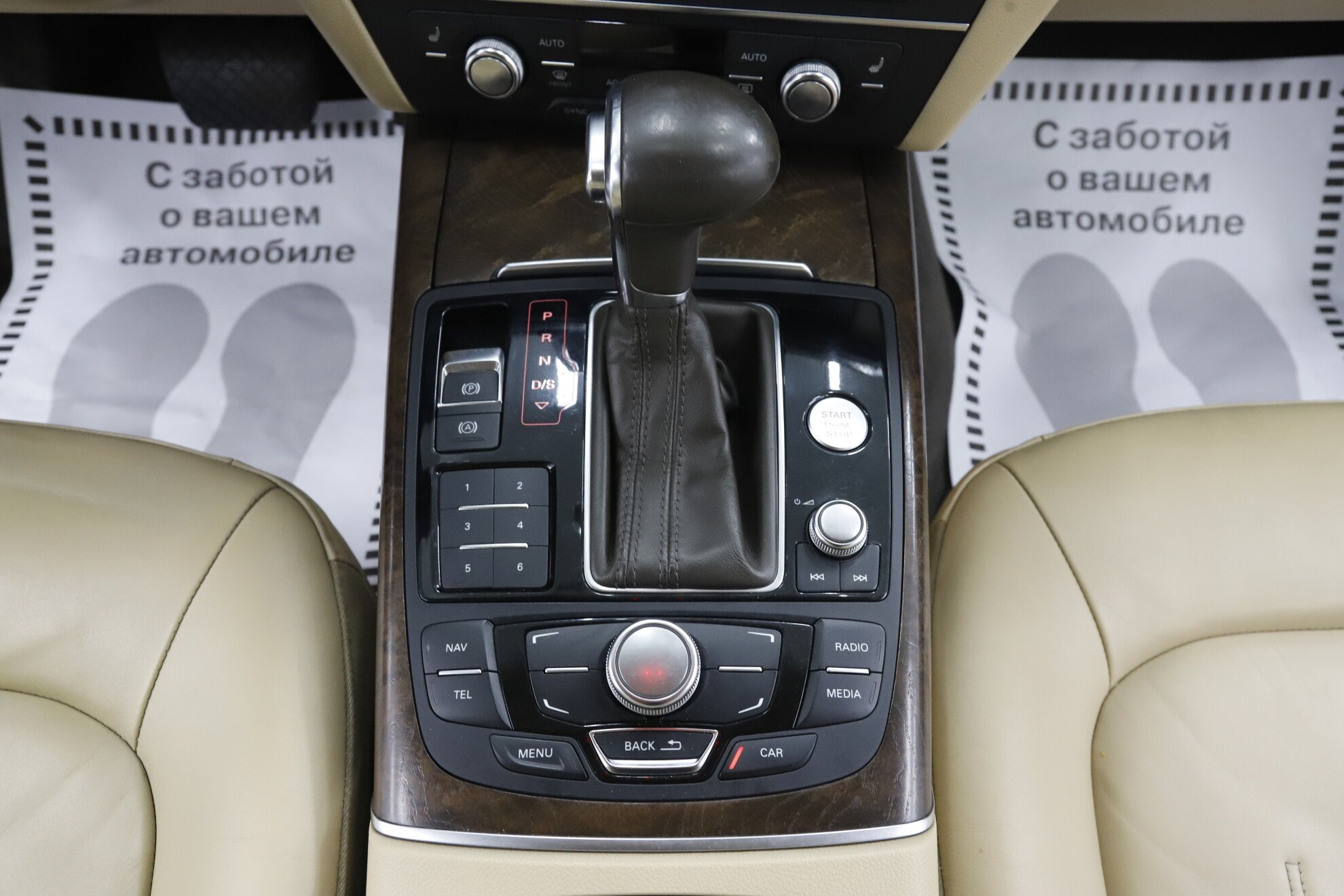 Audi A6, IV (C7), 2014 фото 15