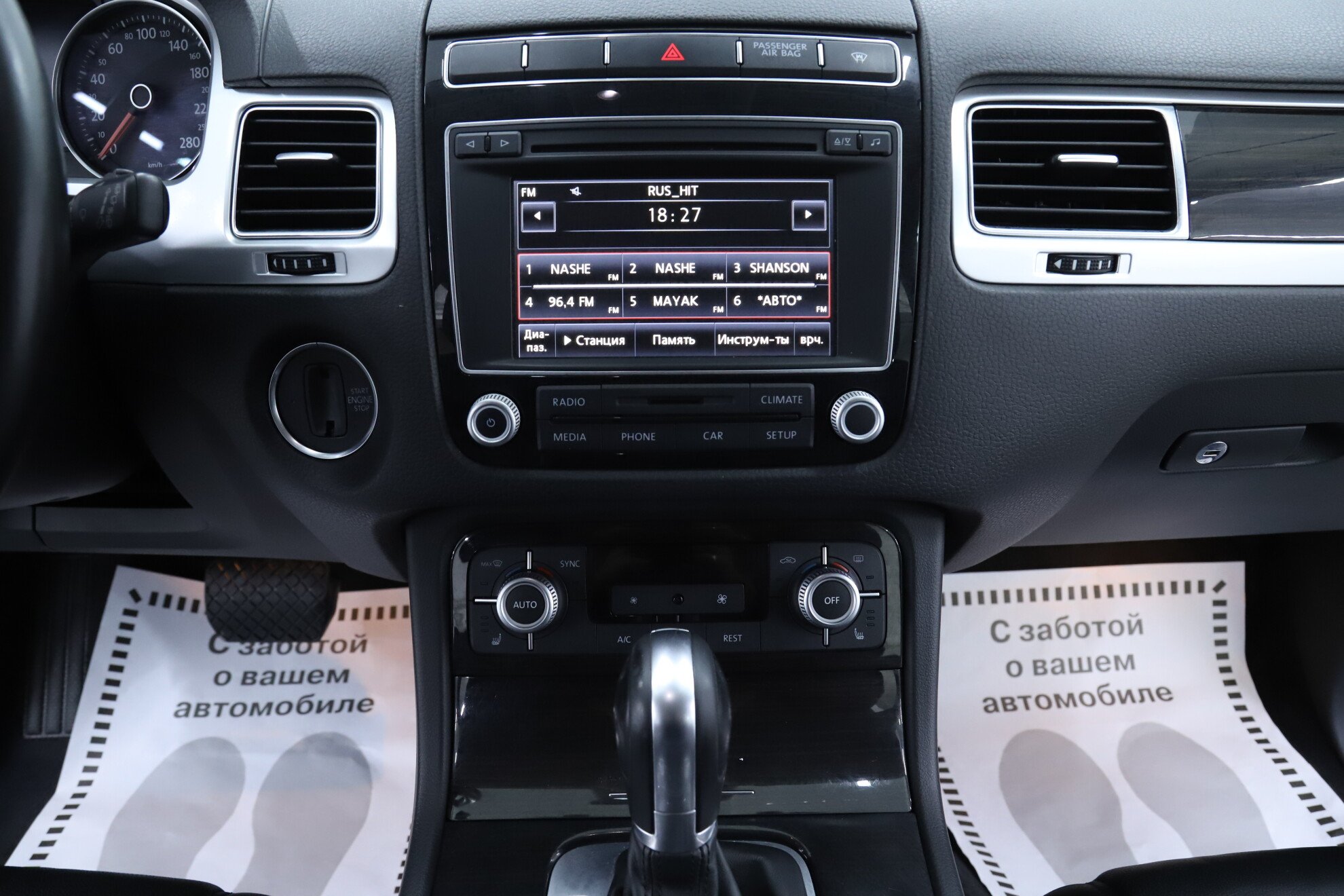 Volkswagen Touareg, II Рестайлинг, 2015 фото 13