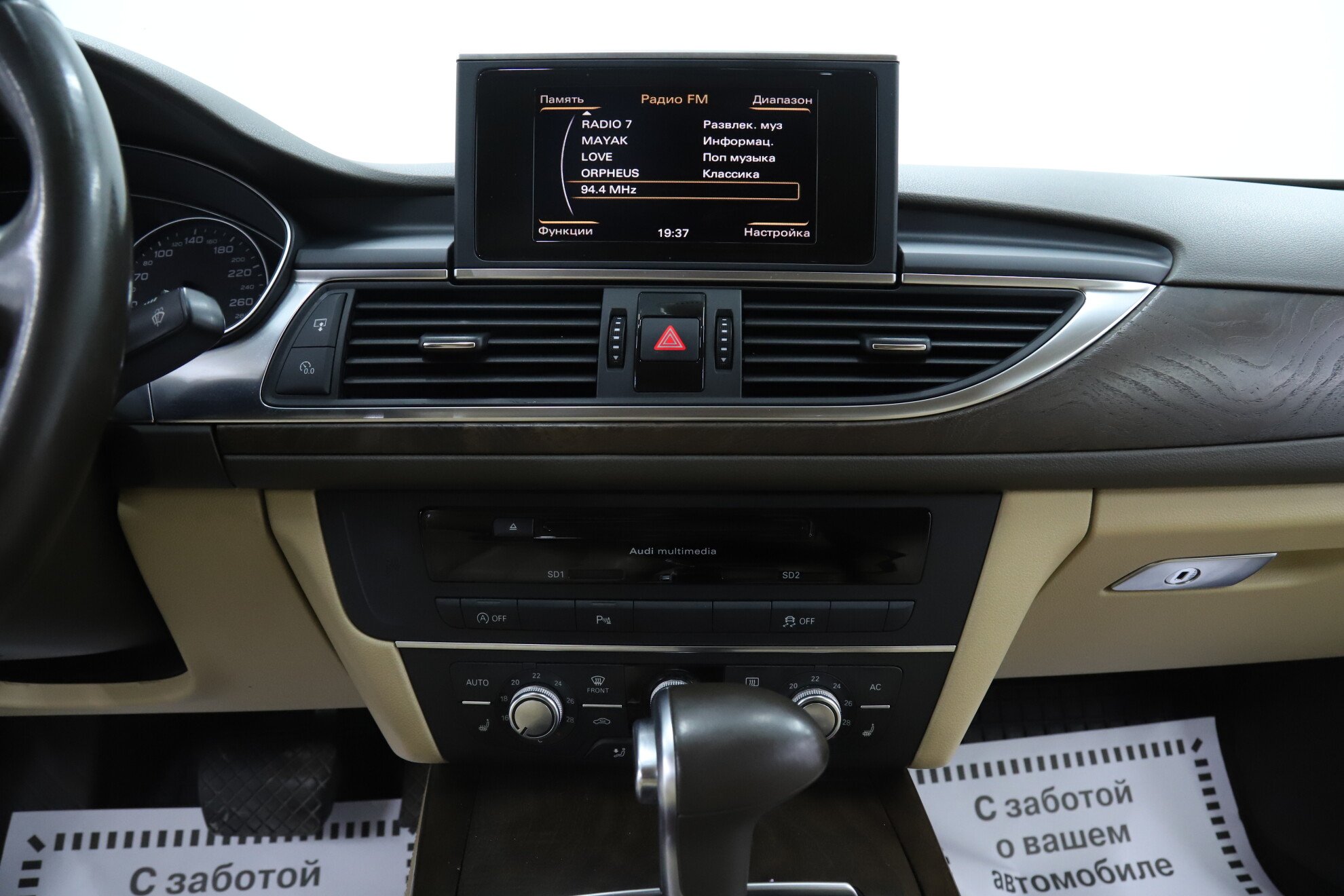 Audi A6, IV (C7), 2012 фото 12