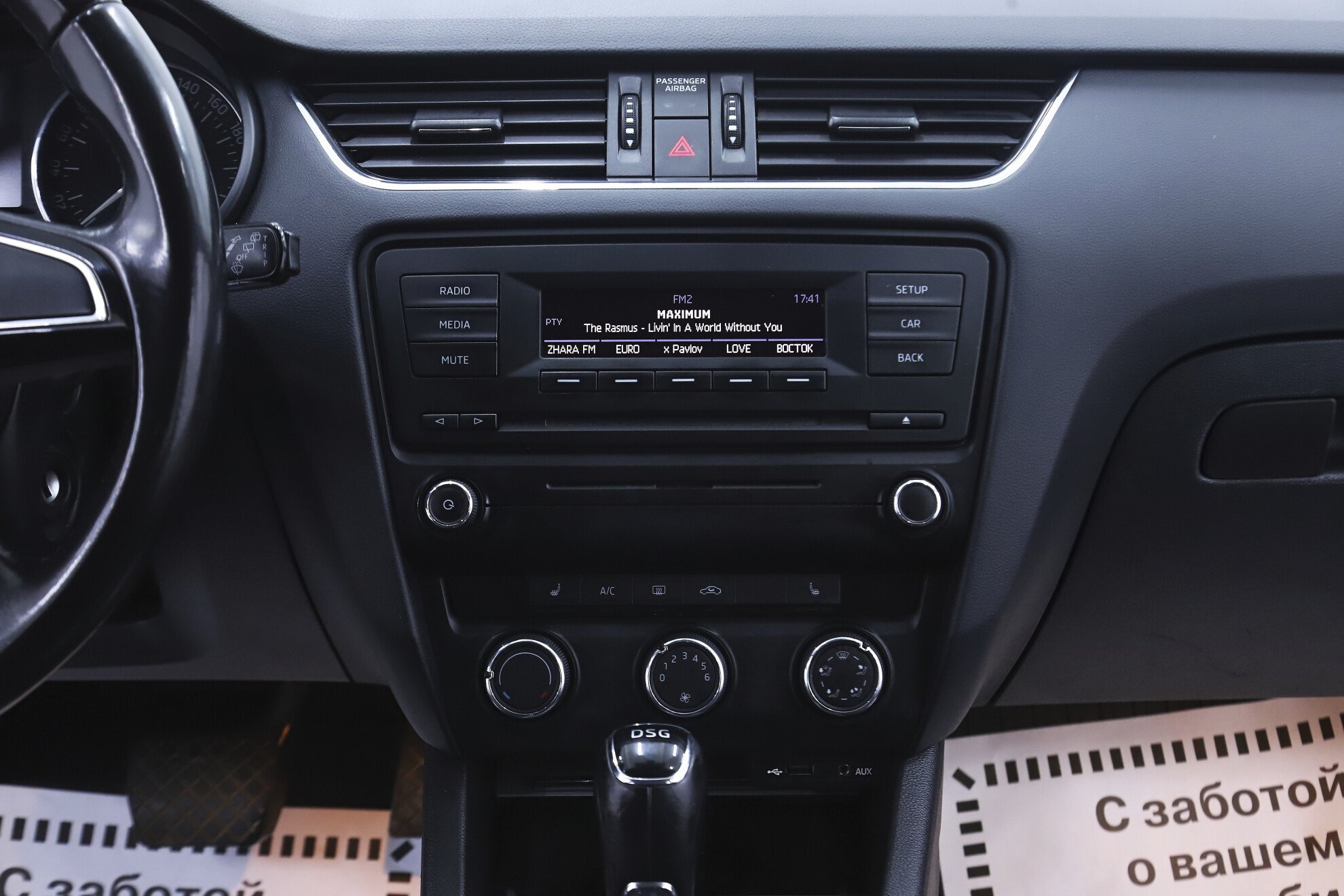 Skoda Octavia, III (A7), 2013 фото 11