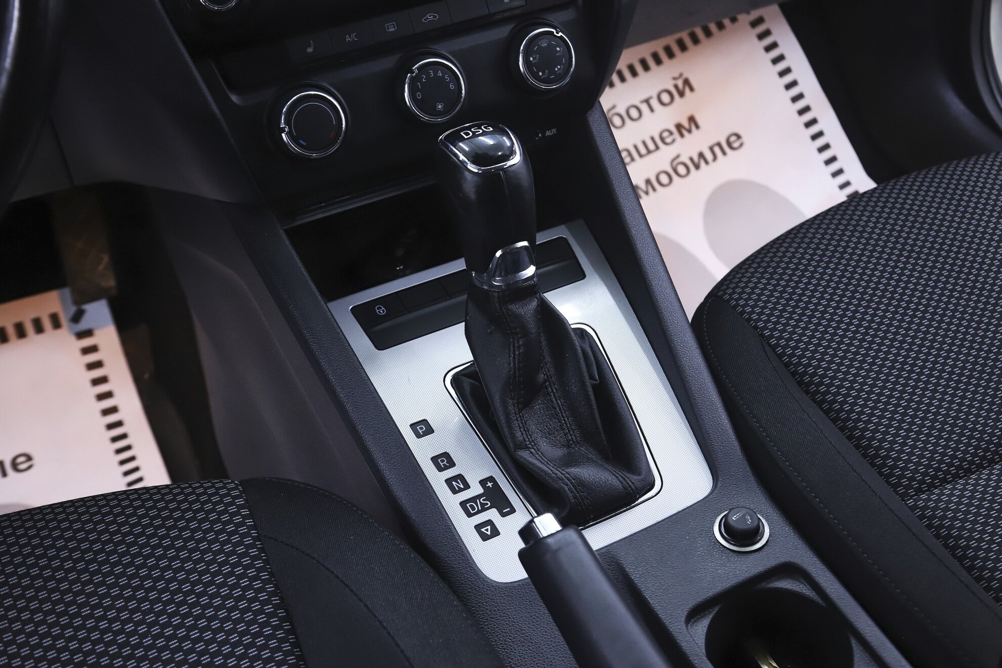 Skoda Octavia, III (A7), 2013 фото 12