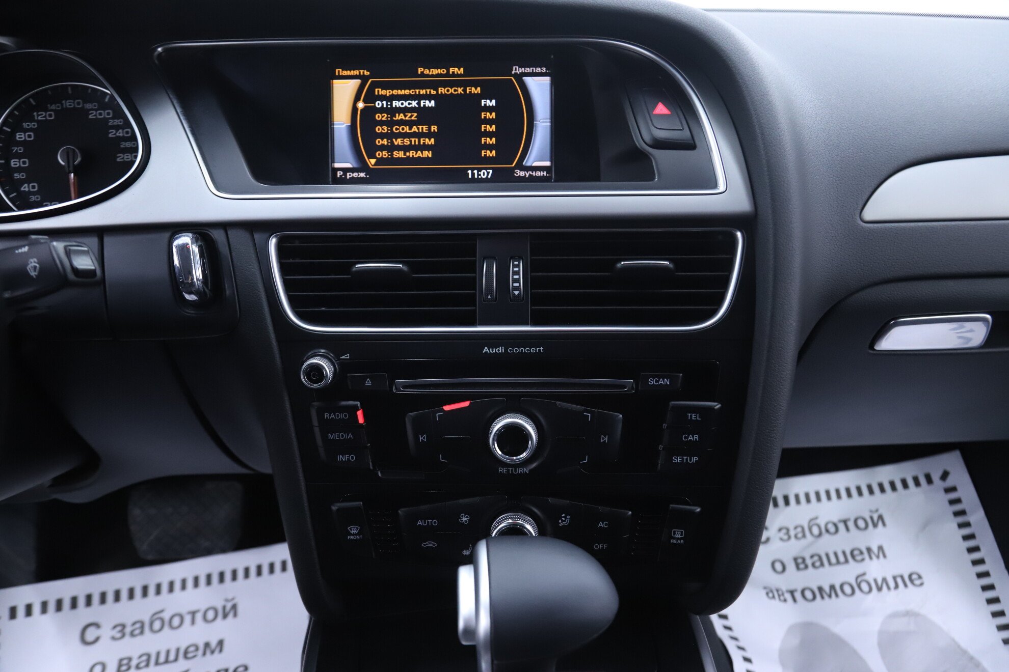 Audi A4, IV (B8) Рестайлинг, 2015 фото 12