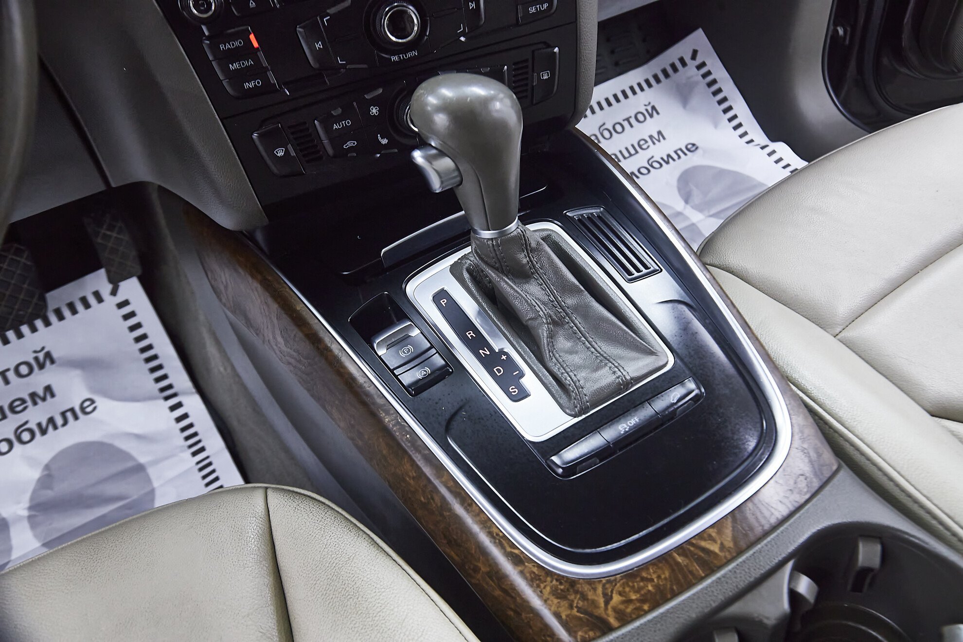 Audi Q5, I (8R), 2011 фото 15